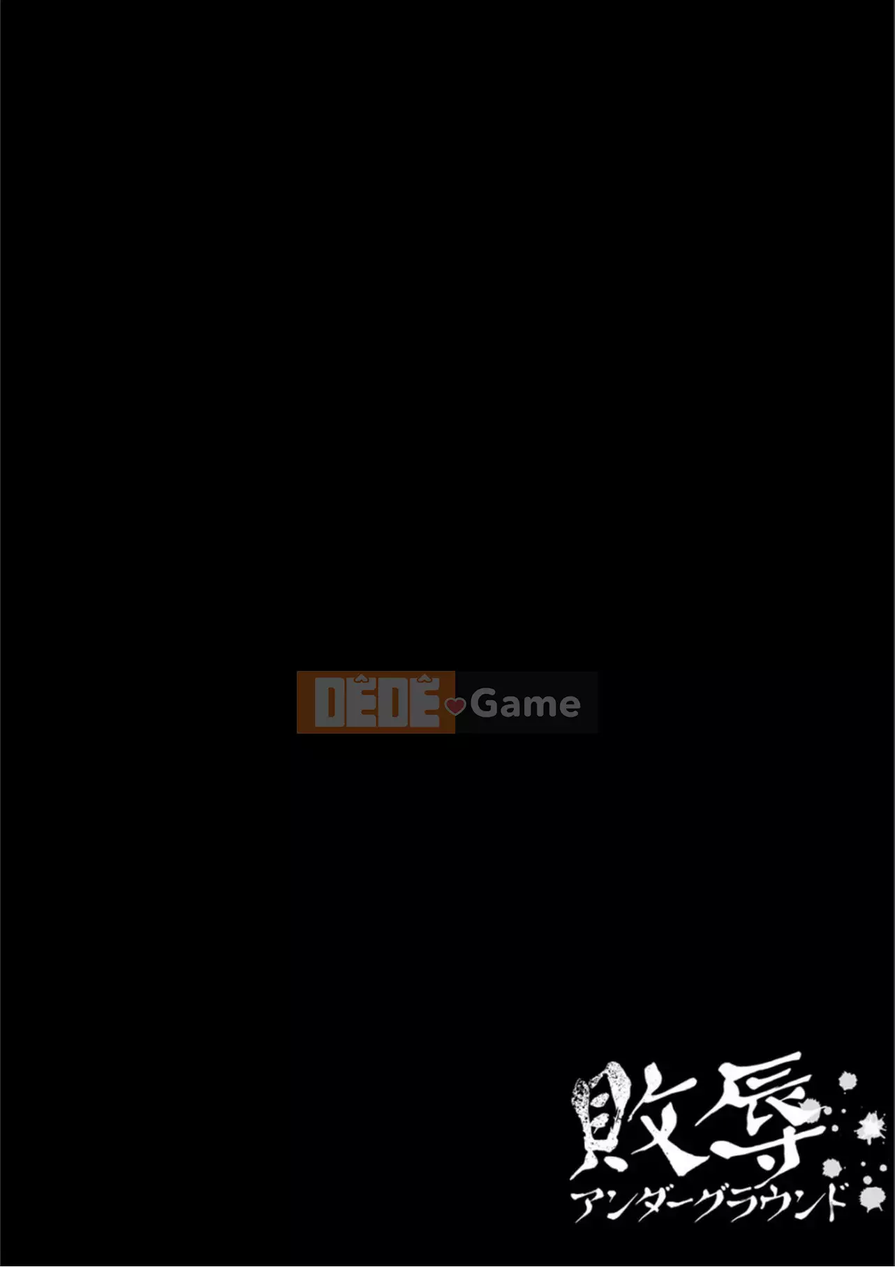 [Deinoji] Tàu điện ngầm Haijoku [Dịch máy Vexling] [Kỹ thuật số]