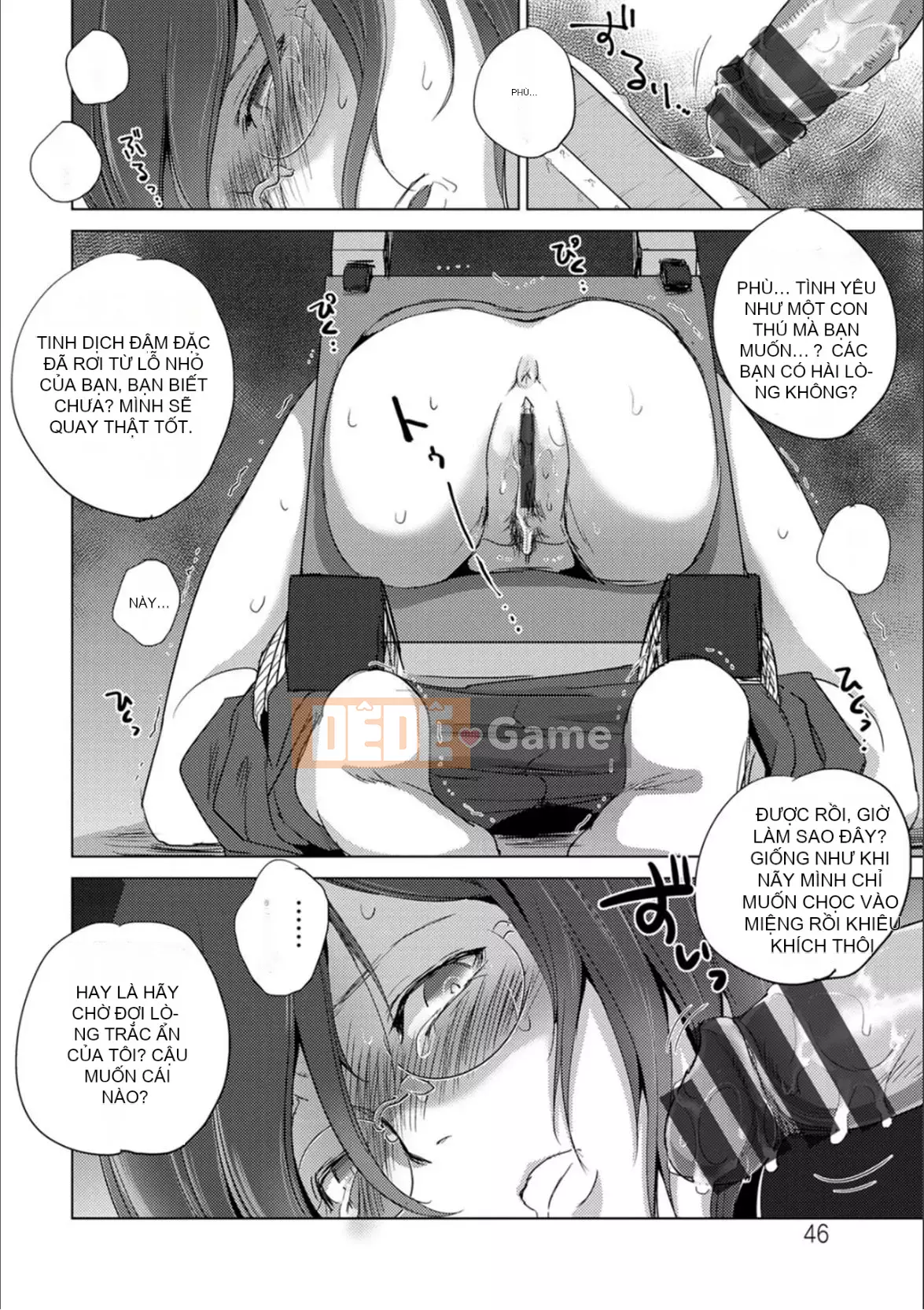 [Deinoji] Tàu điện ngầm Haijoku [Dịch máy Vexling] [Kỹ thuật số]