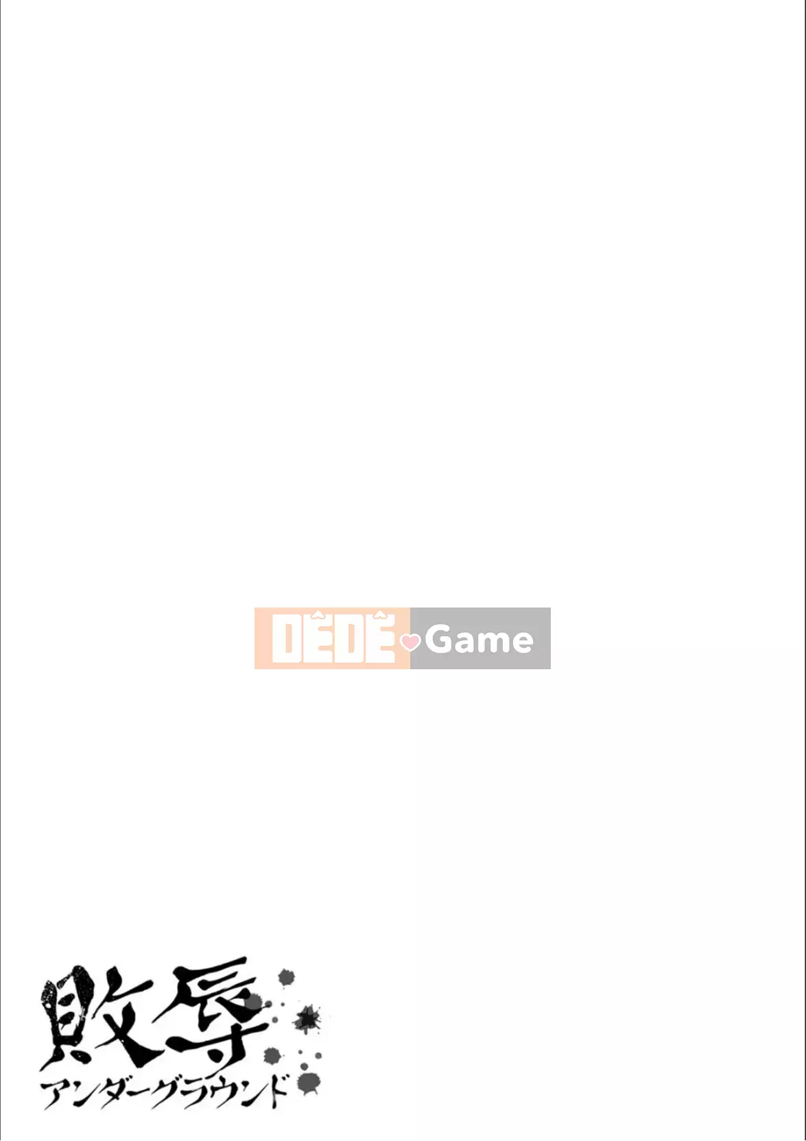 [Deinoji] Tàu điện ngầm Haijoku [Dịch máy Vexling] [Kỹ thuật số]