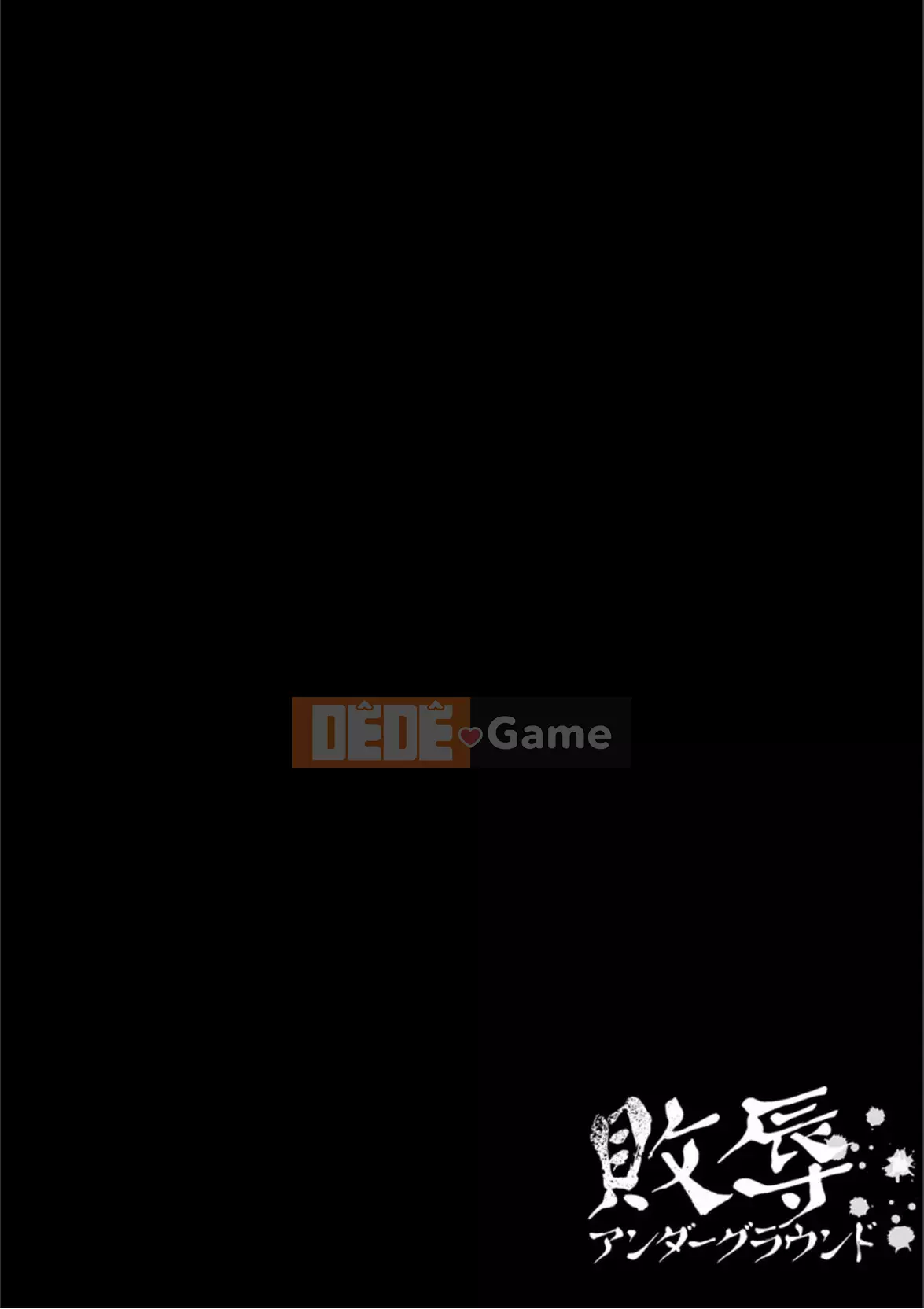 [Deinoji] Tàu điện ngầm Haijoku [Dịch máy Vexling] [Kỹ thuật số]