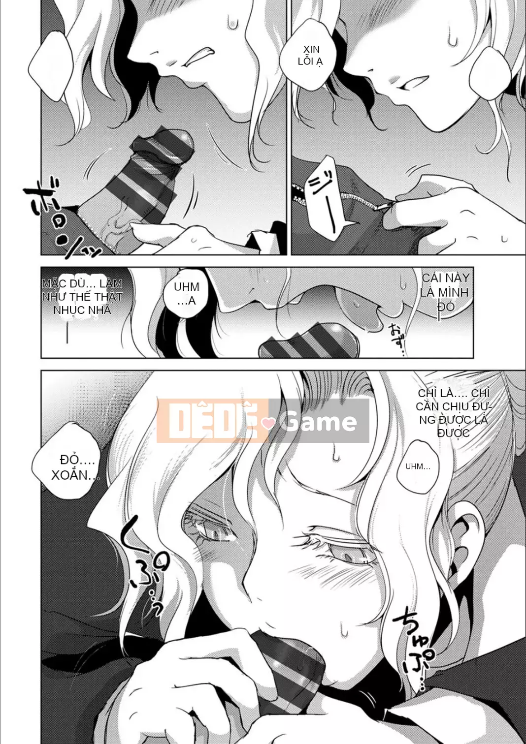 [Deinoji] Tàu điện ngầm Haijoku [Dịch máy Vexling] [Kỹ thuật số]