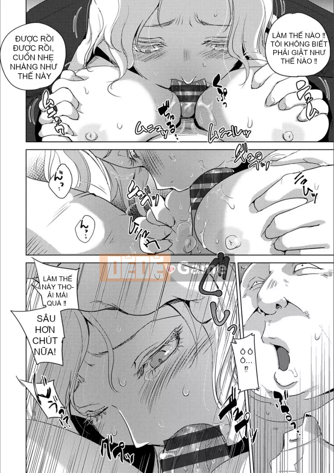 [Deinoji] Tàu điện ngầm Haijoku [Dịch máy Vexling] [Kỹ thuật số]