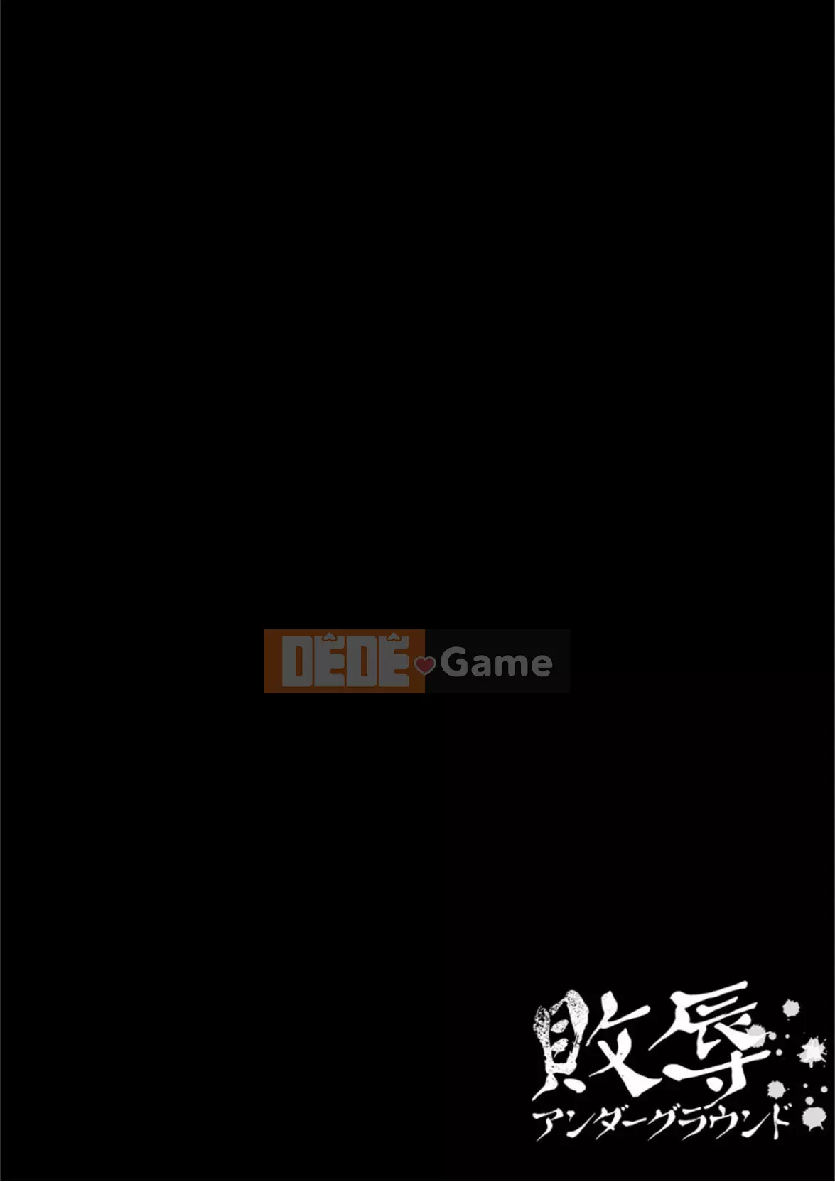 [Deinoji] Tàu điện ngầm Haijoku [Dịch máy Vexling] [Kỹ thuật số]