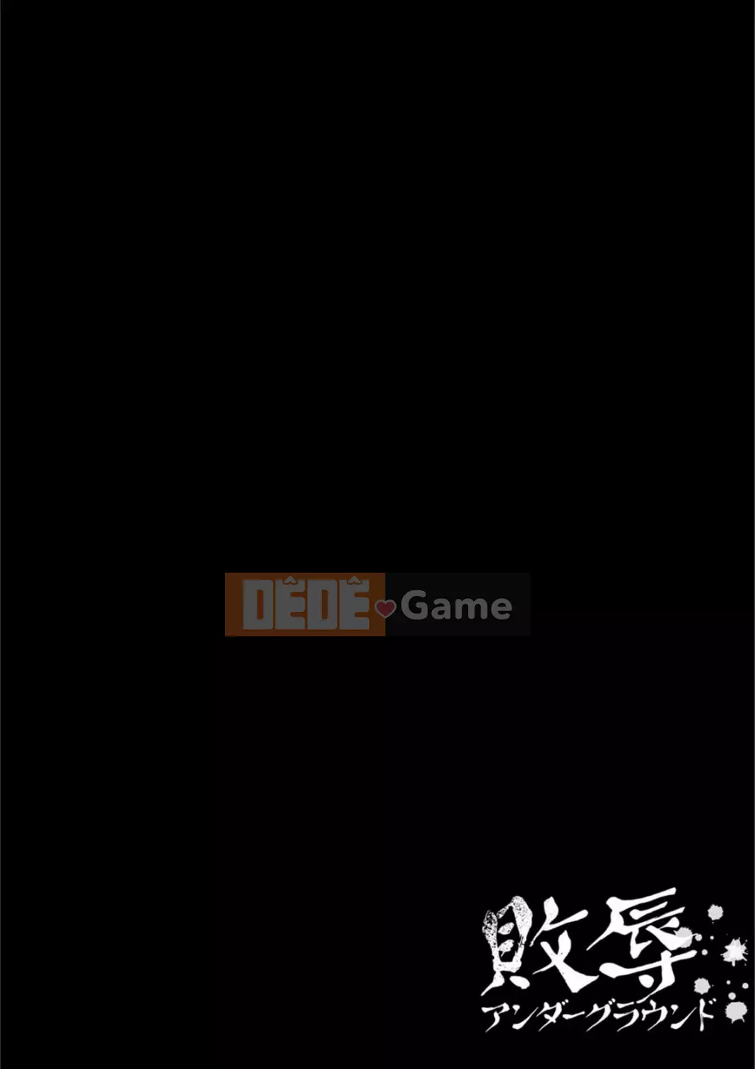 [Deinoji] Tàu điện ngầm Haijoku [Dịch máy Vexling] [Kỹ thuật số]