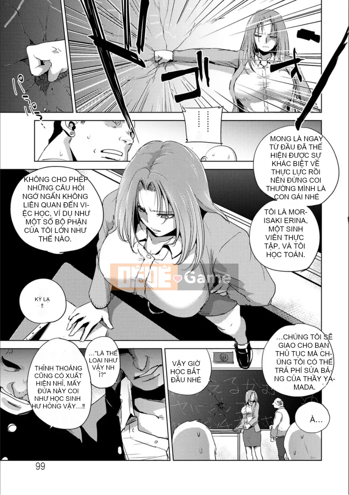 [Deinoji] Tàu điện ngầm Haijoku [Dịch máy Vexling] [Kỹ thuật số]