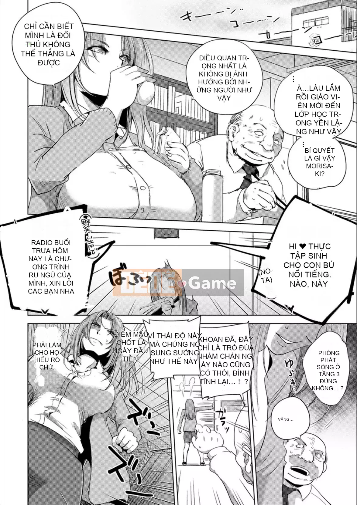 [Deinoji] Tàu điện ngầm Haijoku [Dịch máy Vexling] [Kỹ thuật số]