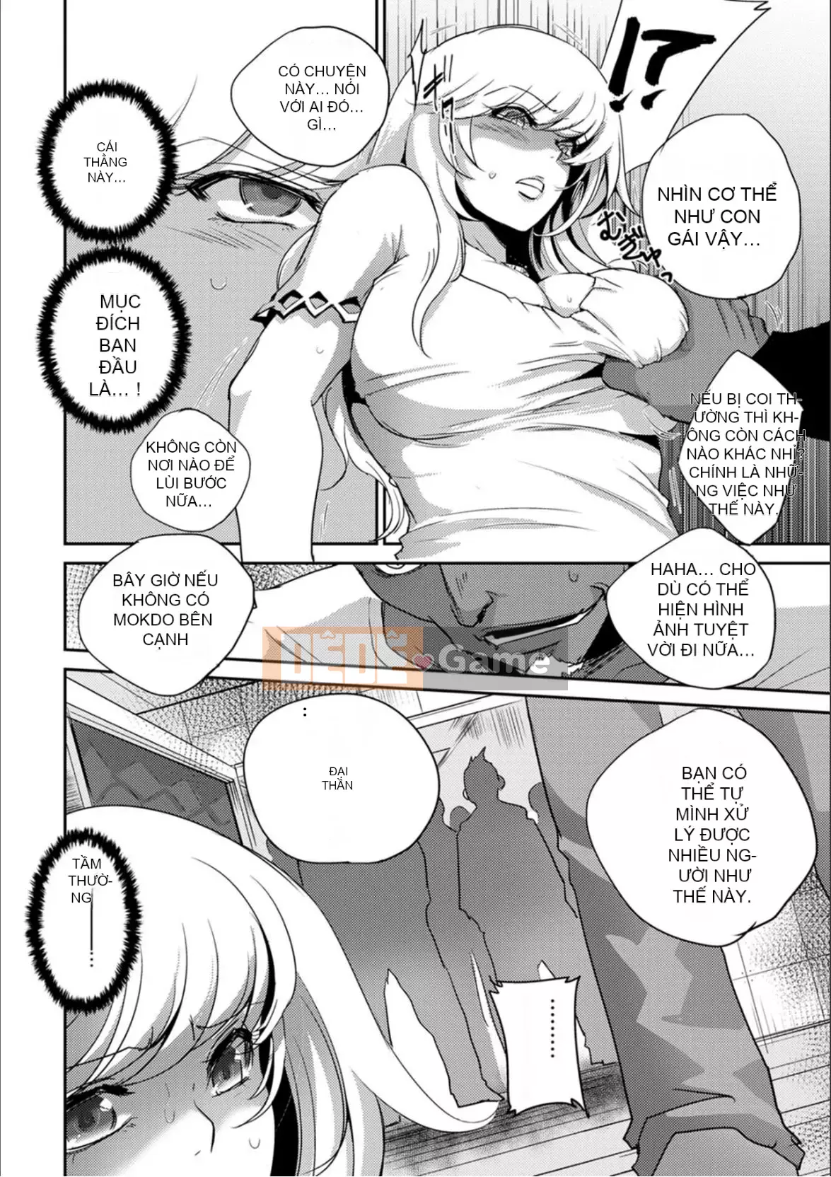 [Deinoji] Tàu điện ngầm Haijoku [Dịch máy Vexling] [Kỹ thuật số]