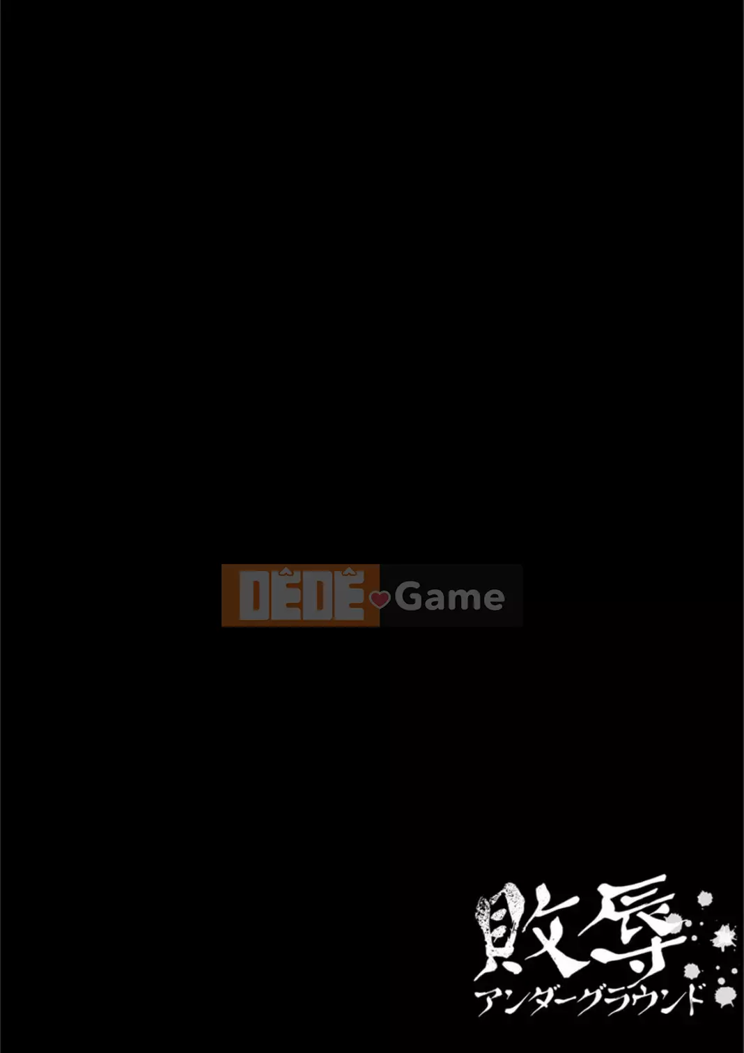 [Deinoji] Tàu điện ngầm Haijoku [Dịch máy Vexling] [Kỹ thuật số]