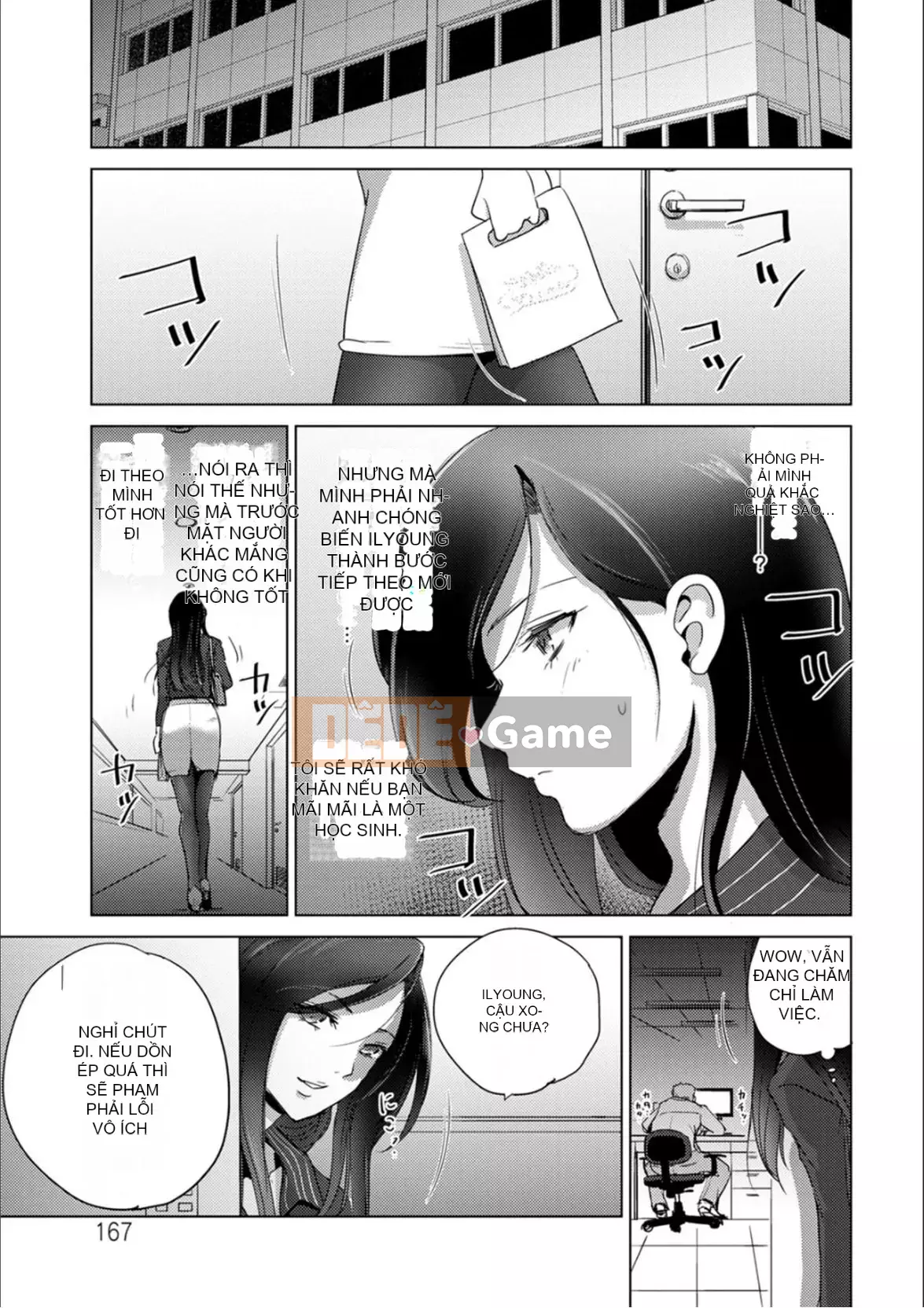 [Deinoji] Tàu điện ngầm Haijoku [Dịch máy Vexling] [Kỹ thuật số]