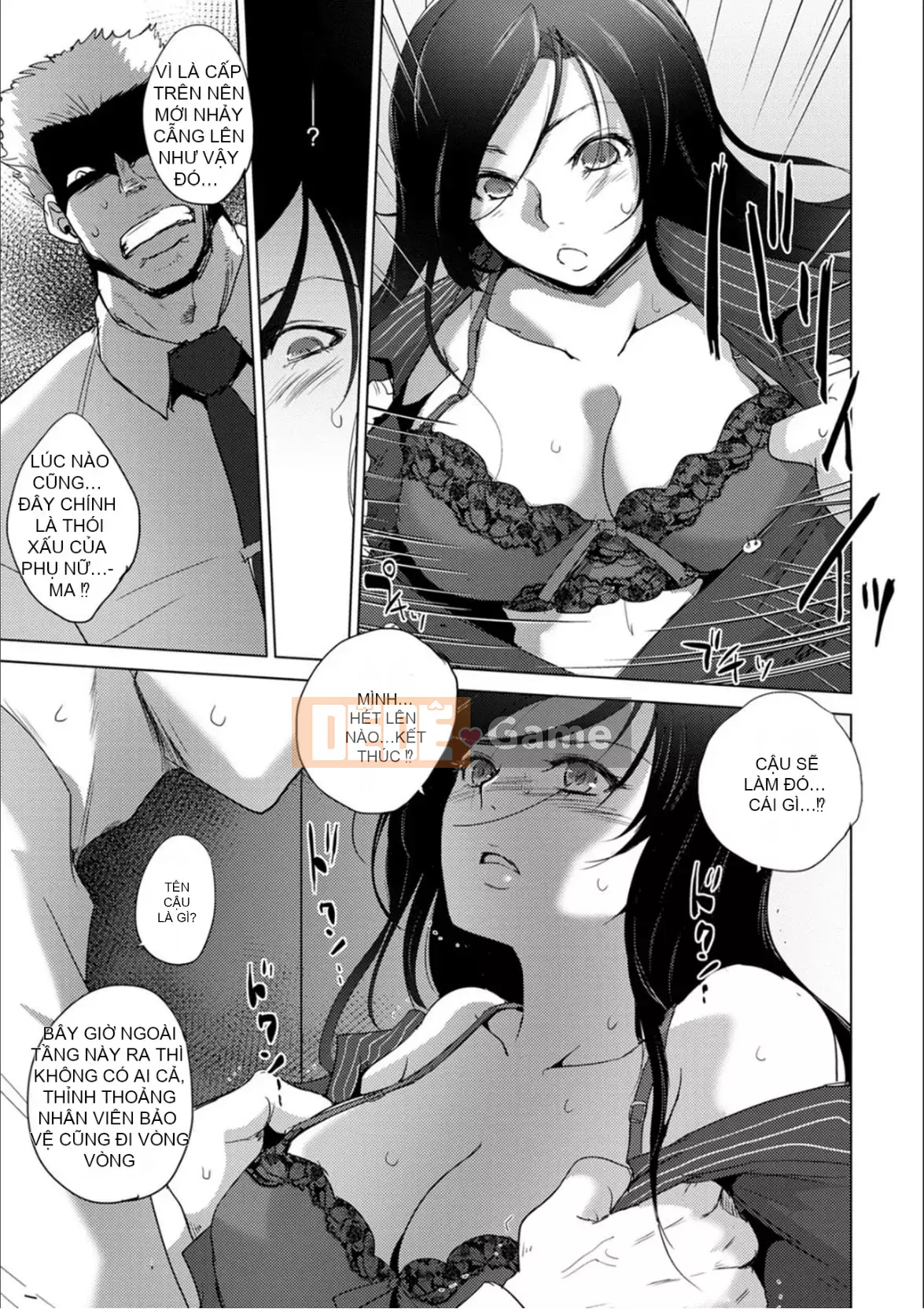 [Deinoji] Tàu điện ngầm Haijoku [Dịch máy Vexling] [Kỹ thuật số]