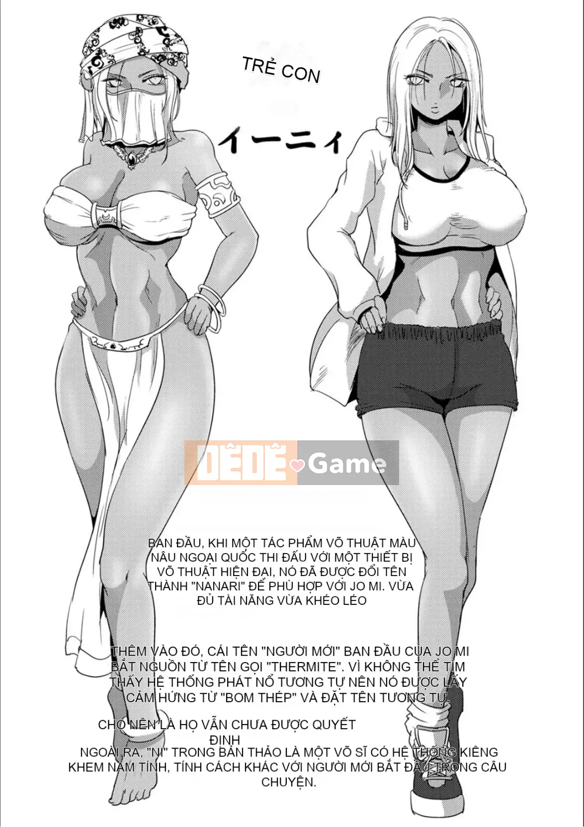 [Deinoji] Tàu điện ngầm Haijoku [Dịch máy Vexling] [Kỹ thuật số]