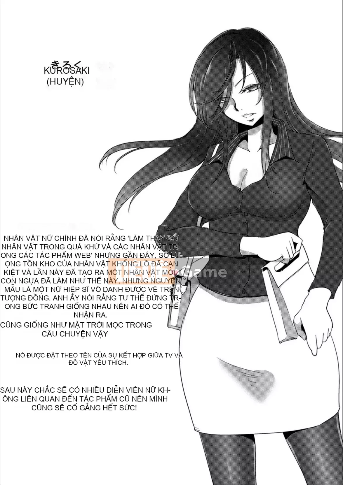 [Deinoji] Tàu điện ngầm Haijoku [Dịch máy Vexling] [Kỹ thuật số]