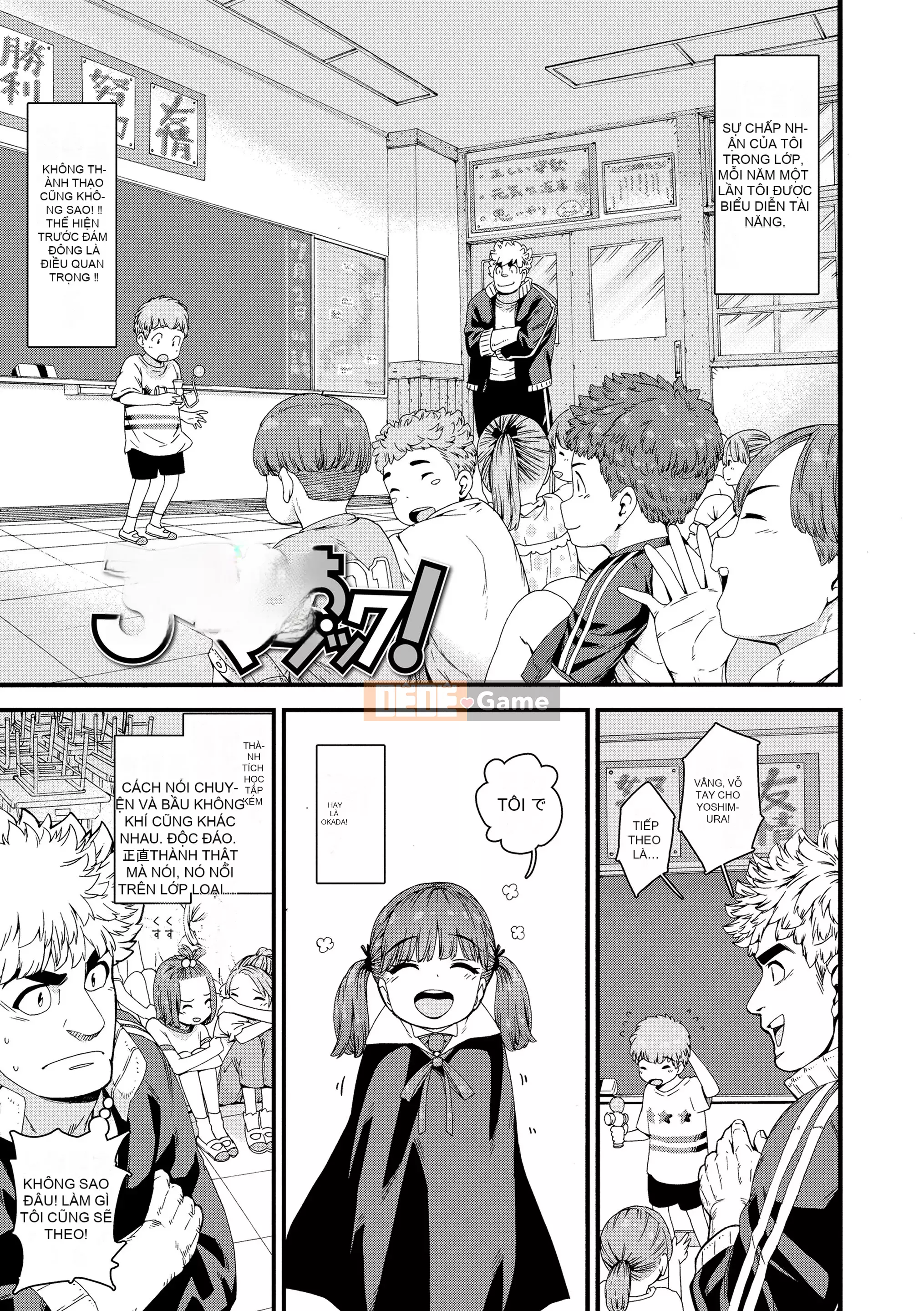 [Charadain] Nhỏ và hạnh phúc [Kỹ thuật số]