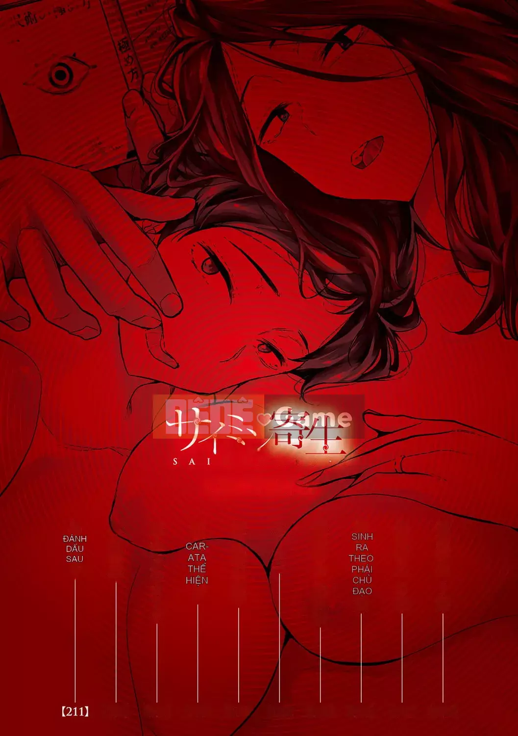 [Aino Chie] Ký sinh trùng Saimin