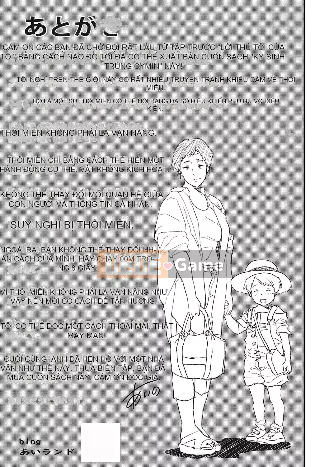 [Aino Chie] Ký sinh trùng Saimin