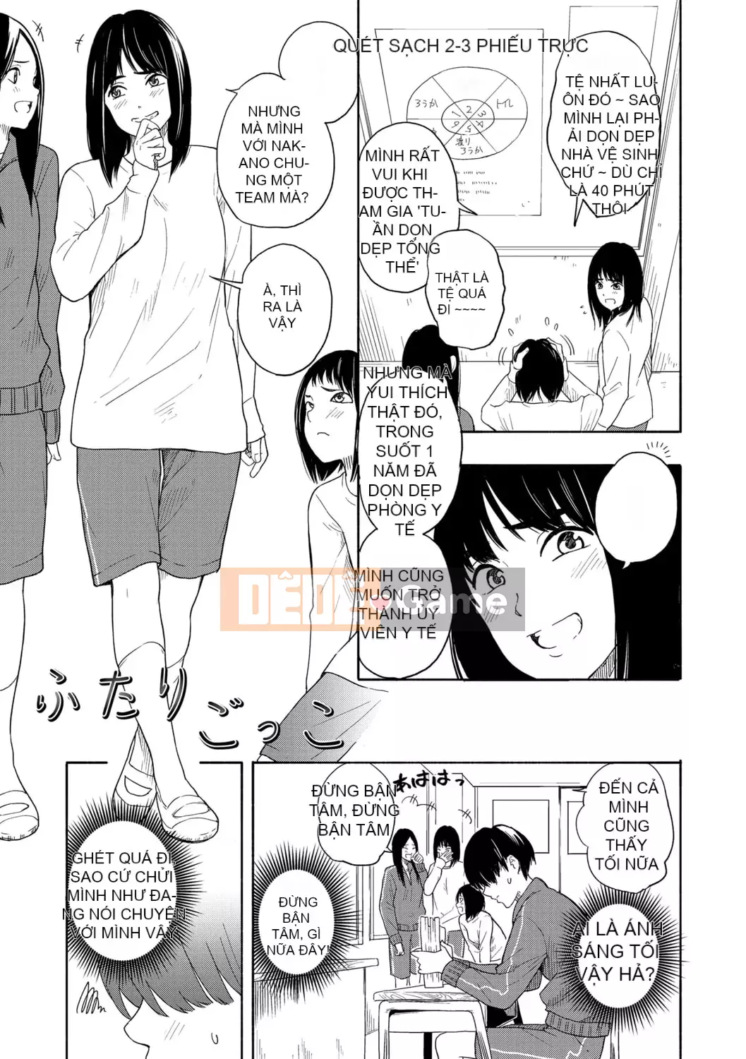 [Trứng vàng] Tuổi dậy thì Eros - Ham muốn tuổi dậy thì [Kỹ thuật số] [Trung Quốc]