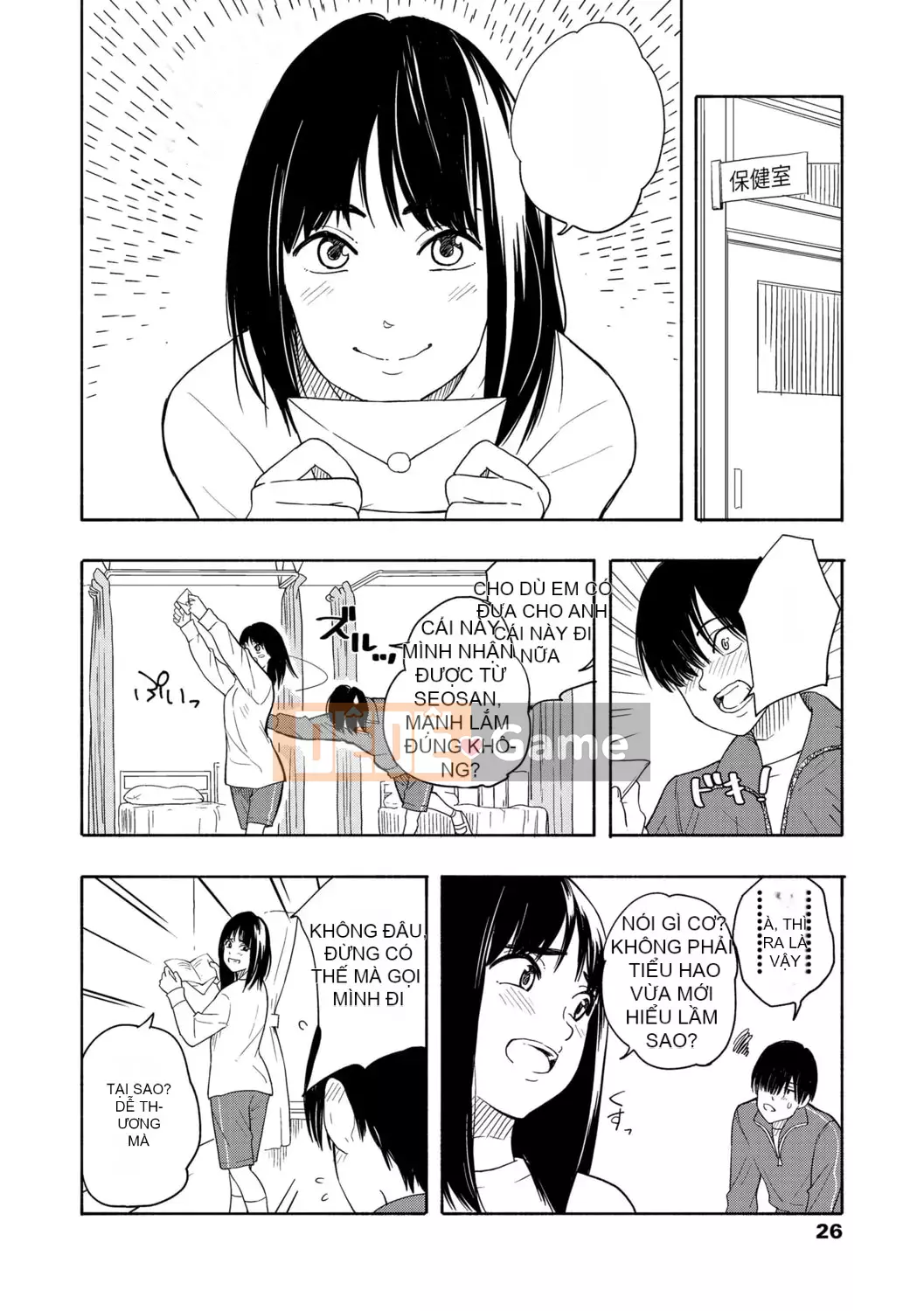 [Trứng vàng] Tuổi dậy thì Eros - Ham muốn tuổi dậy thì [Kỹ thuật số] [Trung Quốc]