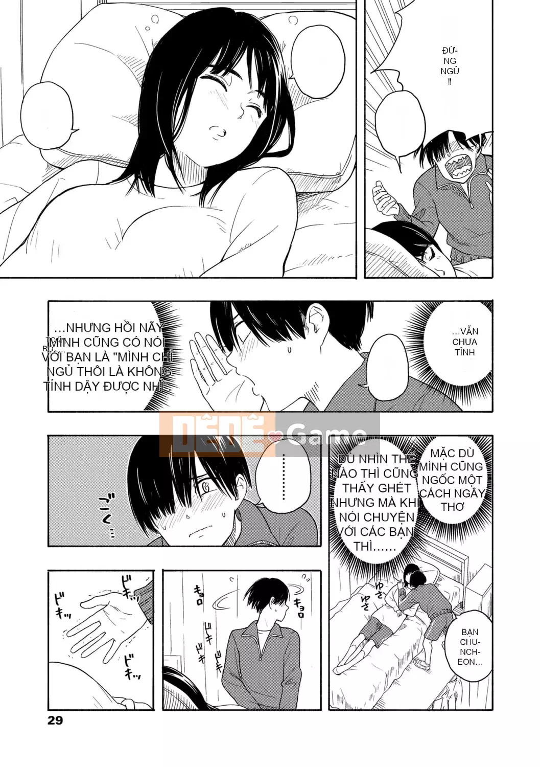 [Trứng vàng] Tuổi dậy thì Eros - Ham muốn tuổi dậy thì [Kỹ thuật số] [Trung Quốc]