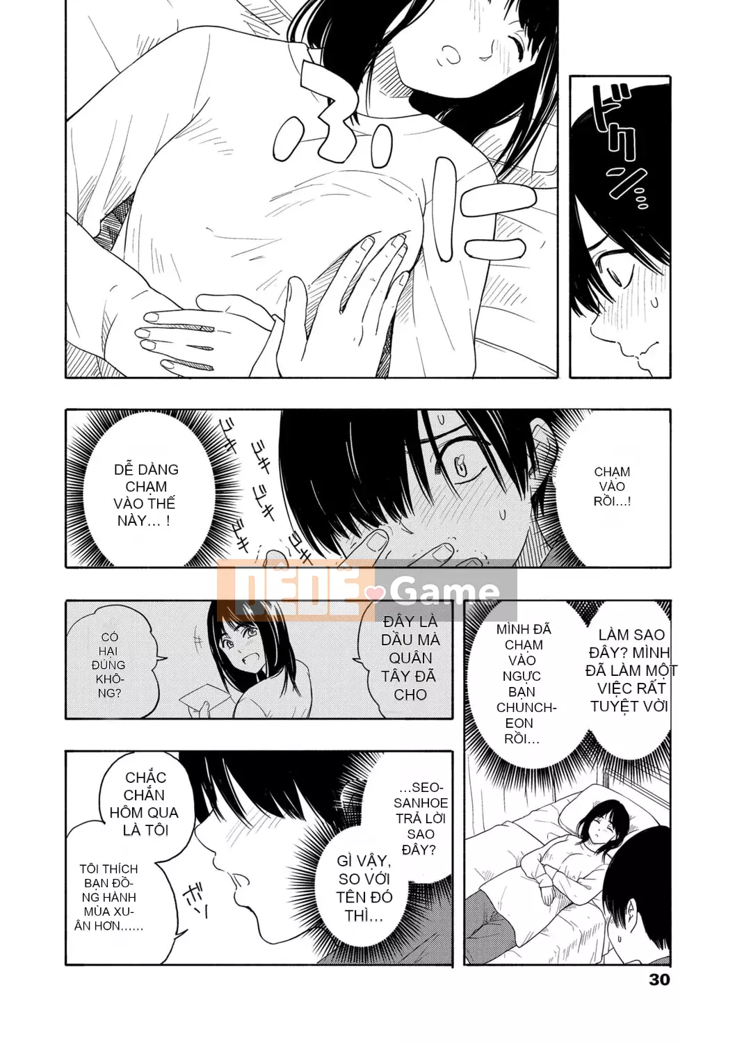 [Trứng vàng] Tuổi dậy thì Eros - Ham muốn tuổi dậy thì [Kỹ thuật số] [Trung Quốc]