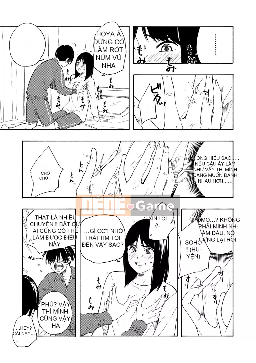 [Trứng vàng] Tuổi dậy thì Eros - Ham muốn tuổi dậy thì [Kỹ thuật số] [Trung Quốc]