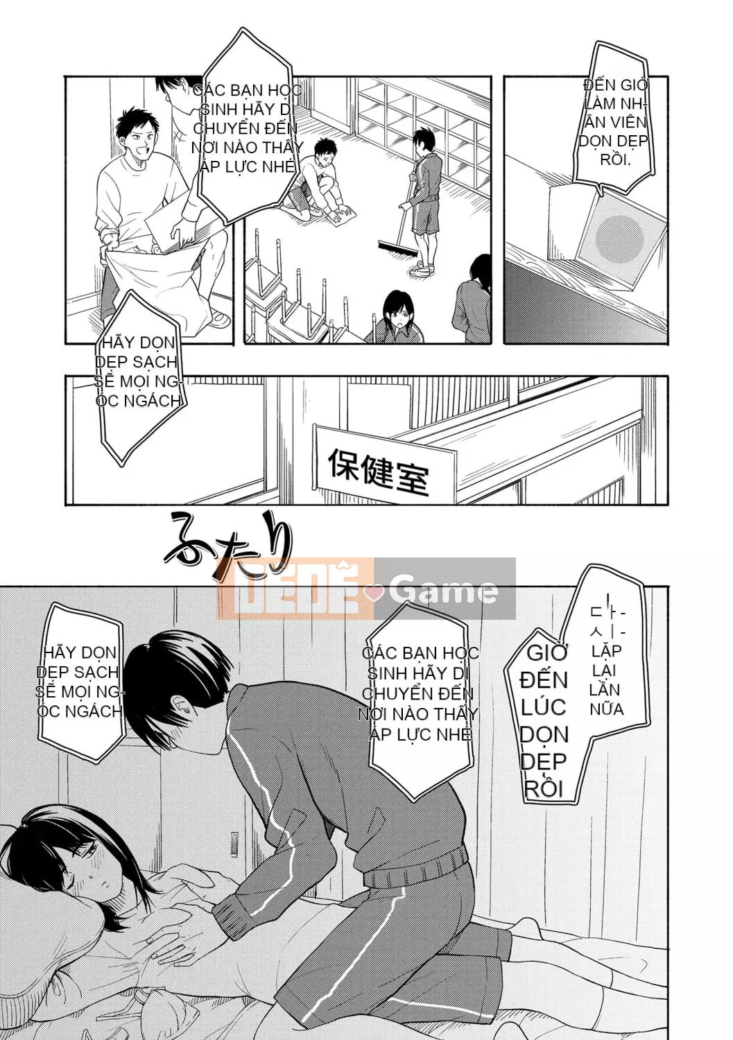 [Trứng vàng] Tuổi dậy thì Eros - Ham muốn tuổi dậy thì [Kỹ thuật số] [Trung Quốc]