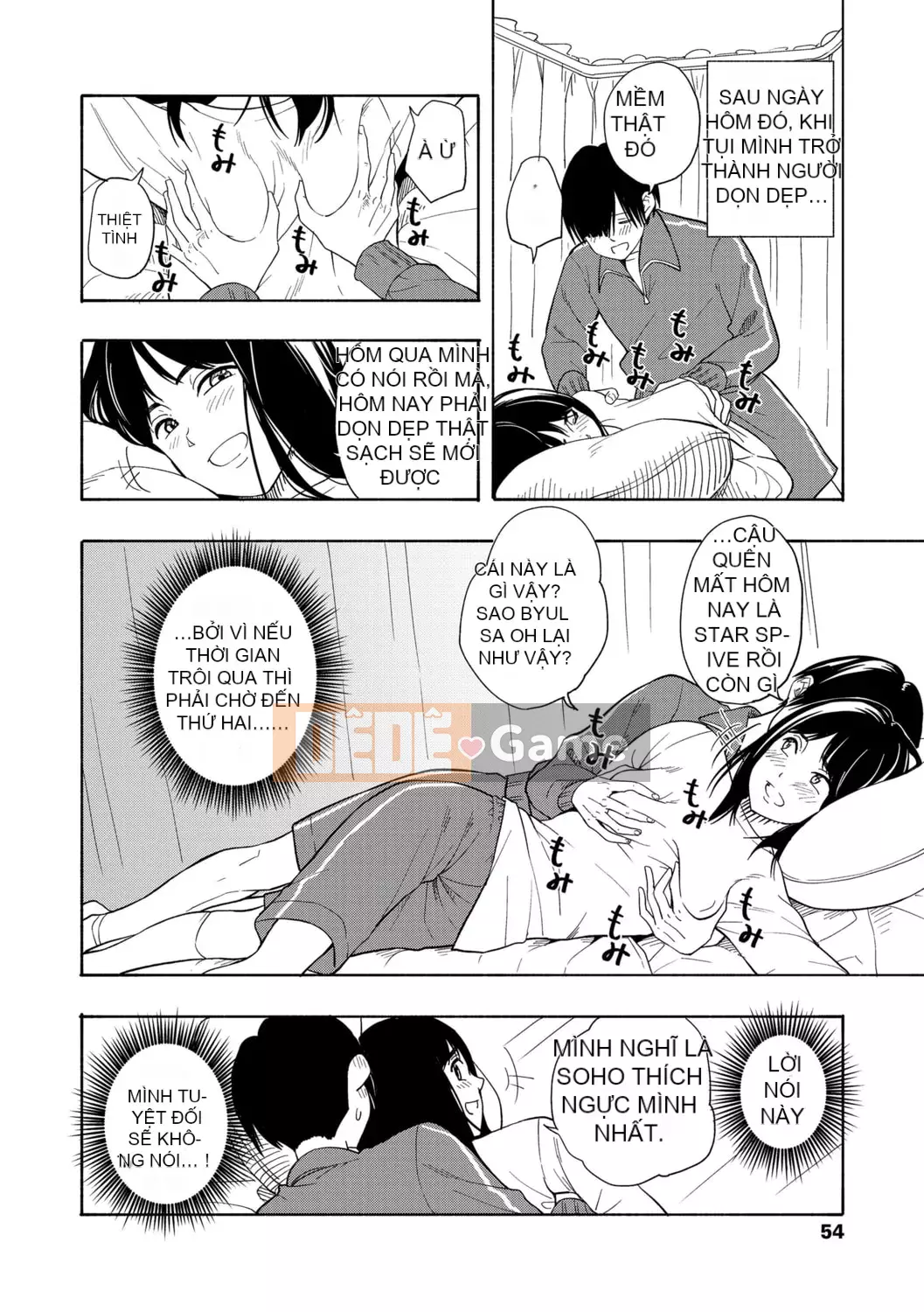 [Trứng vàng] Tuổi dậy thì Eros - Ham muốn tuổi dậy thì [Kỹ thuật số] [Trung Quốc]