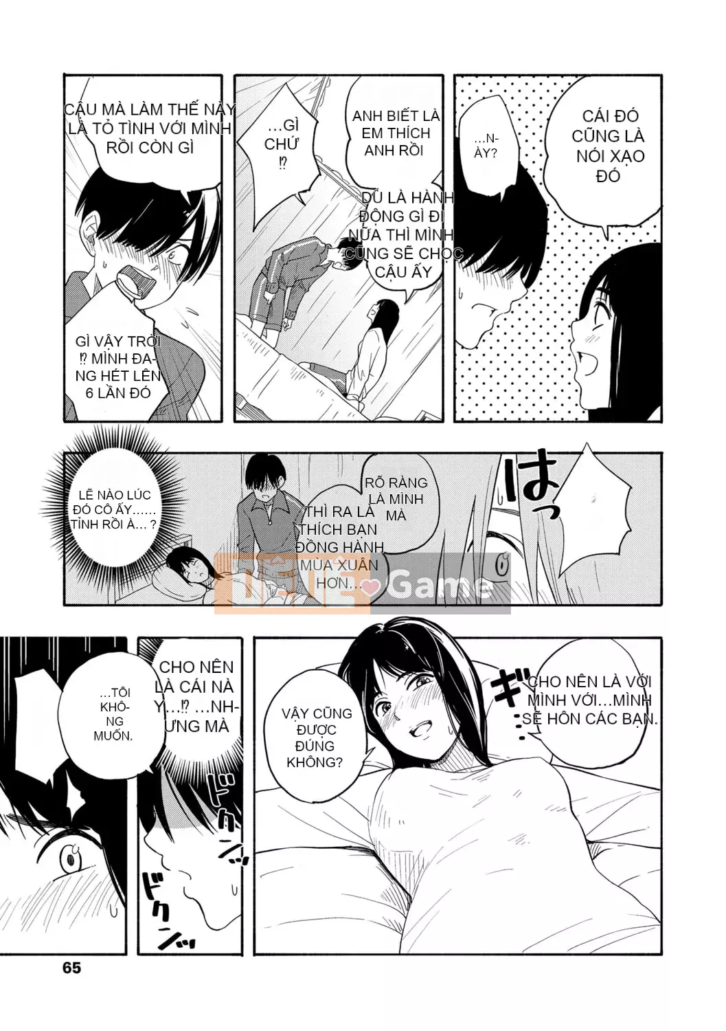 [Trứng vàng] Tuổi dậy thì Eros - Ham muốn tuổi dậy thì [Kỹ thuật số] [Trung Quốc]