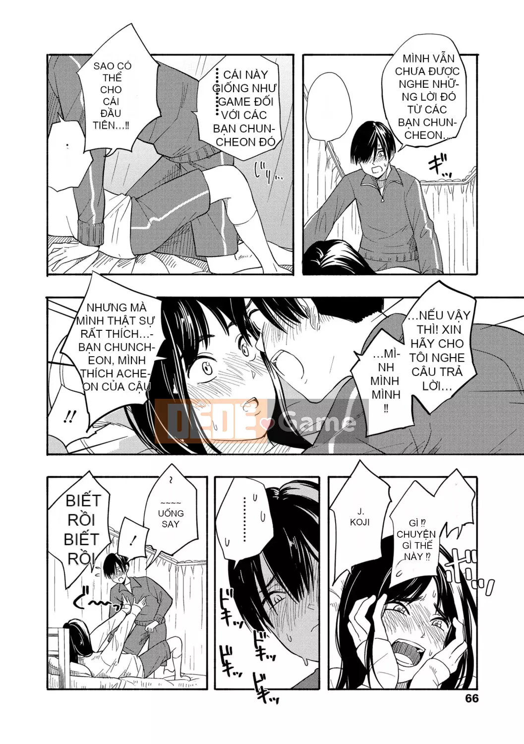 [Trứng vàng] Tuổi dậy thì Eros - Ham muốn tuổi dậy thì [Kỹ thuật số] [Trung Quốc]