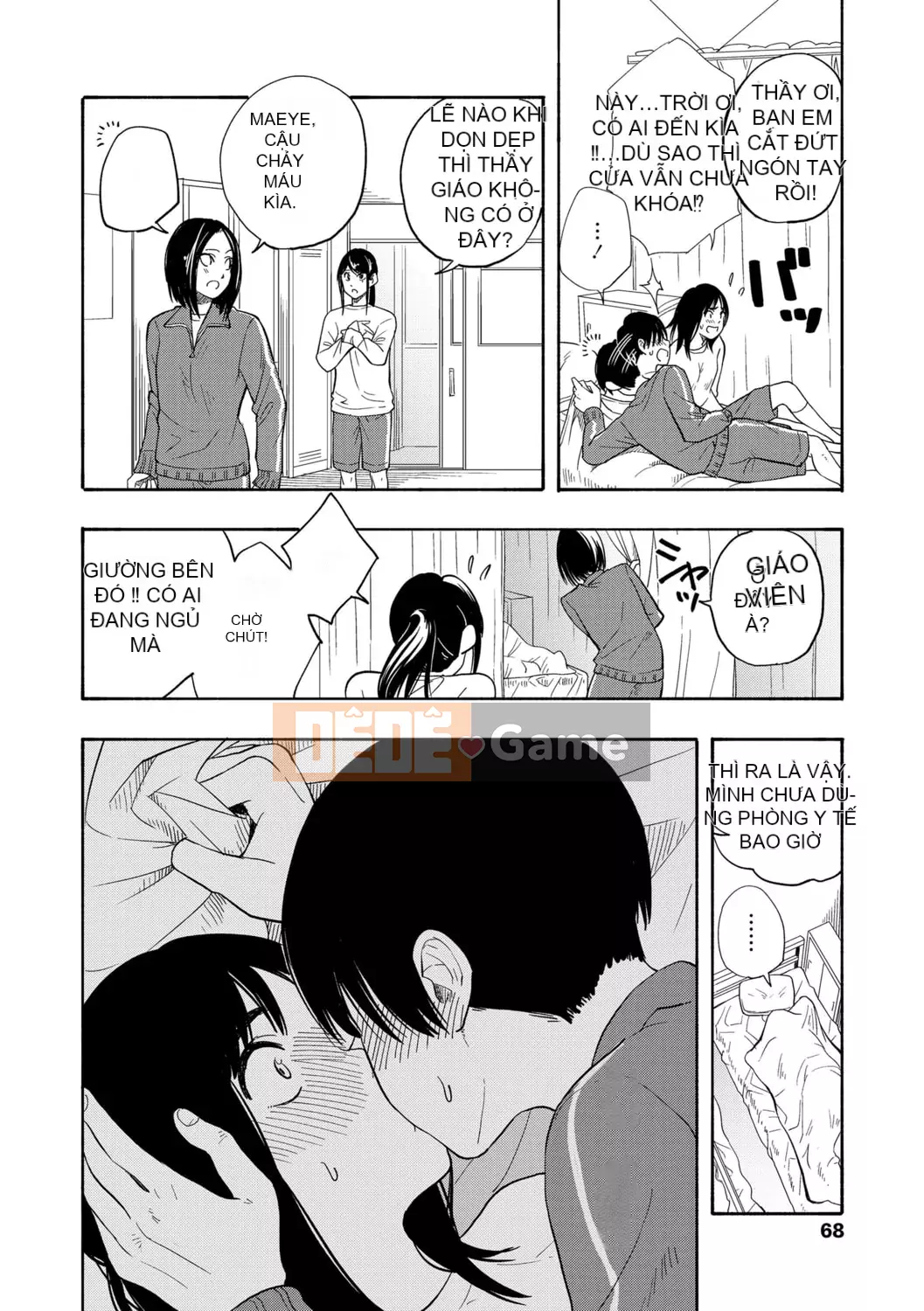 [Trứng vàng] Tuổi dậy thì Eros - Ham muốn tuổi dậy thì [Kỹ thuật số] [Trung Quốc]