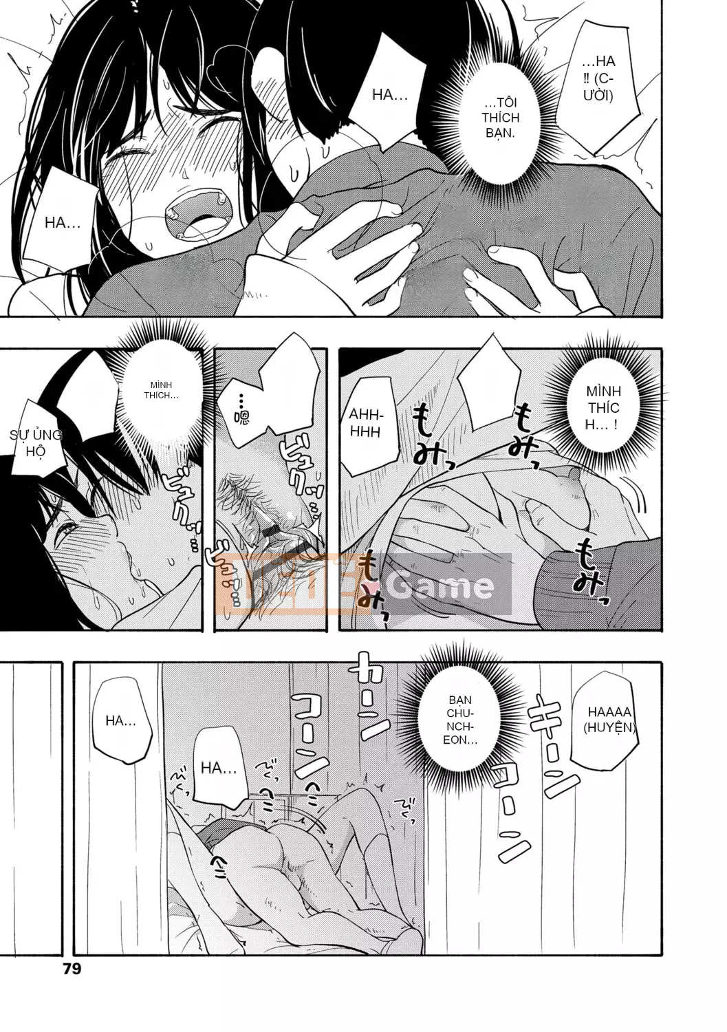 [Trứng vàng] Tuổi dậy thì Eros - Ham muốn tuổi dậy thì [Kỹ thuật số] [Trung Quốc]