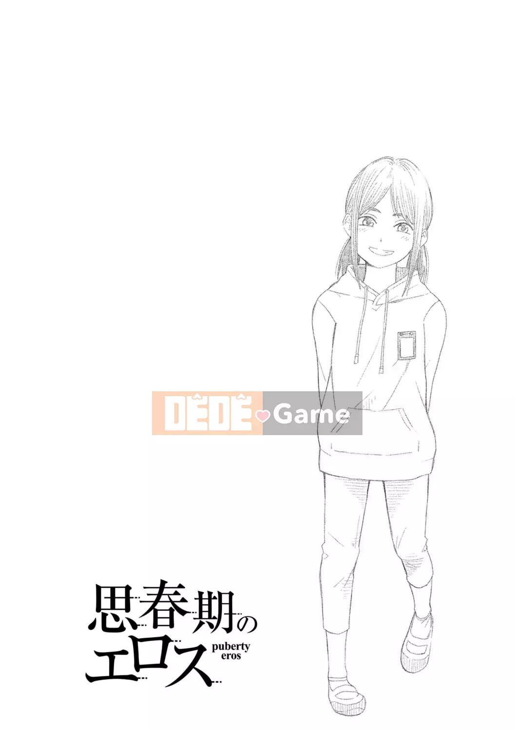 [Trứng vàng] Tuổi dậy thì Eros - Ham muốn tuổi dậy thì [Kỹ thuật số] [Trung Quốc]