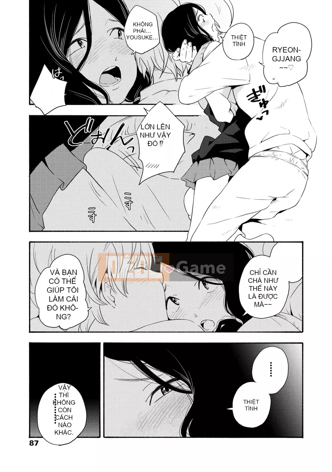 [Trứng vàng] Tuổi dậy thì Eros - Ham muốn tuổi dậy thì [Kỹ thuật số] [Trung Quốc]