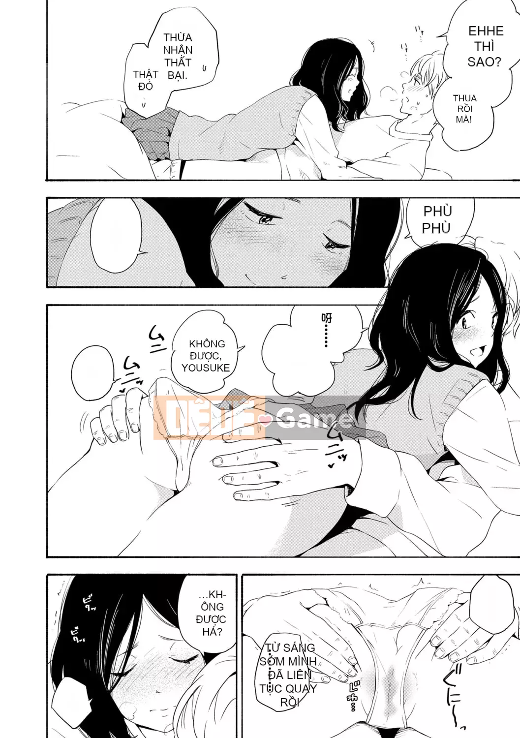 [Trứng vàng] Tuổi dậy thì Eros - Ham muốn tuổi dậy thì [Kỹ thuật số] [Trung Quốc]