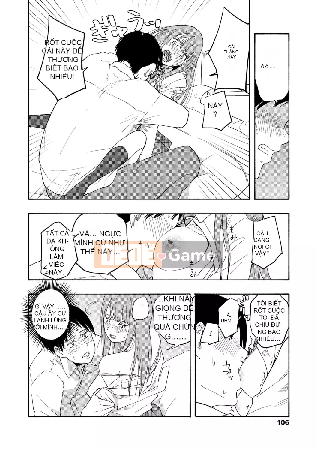 [Trứng vàng] Tuổi dậy thì Eros - Ham muốn tuổi dậy thì [Kỹ thuật số] [Trung Quốc]