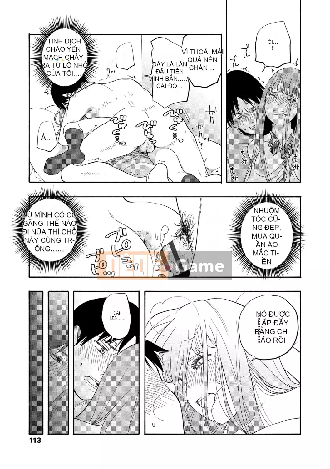 [Trứng vàng] Tuổi dậy thì Eros - Ham muốn tuổi dậy thì [Kỹ thuật số] [Trung Quốc]