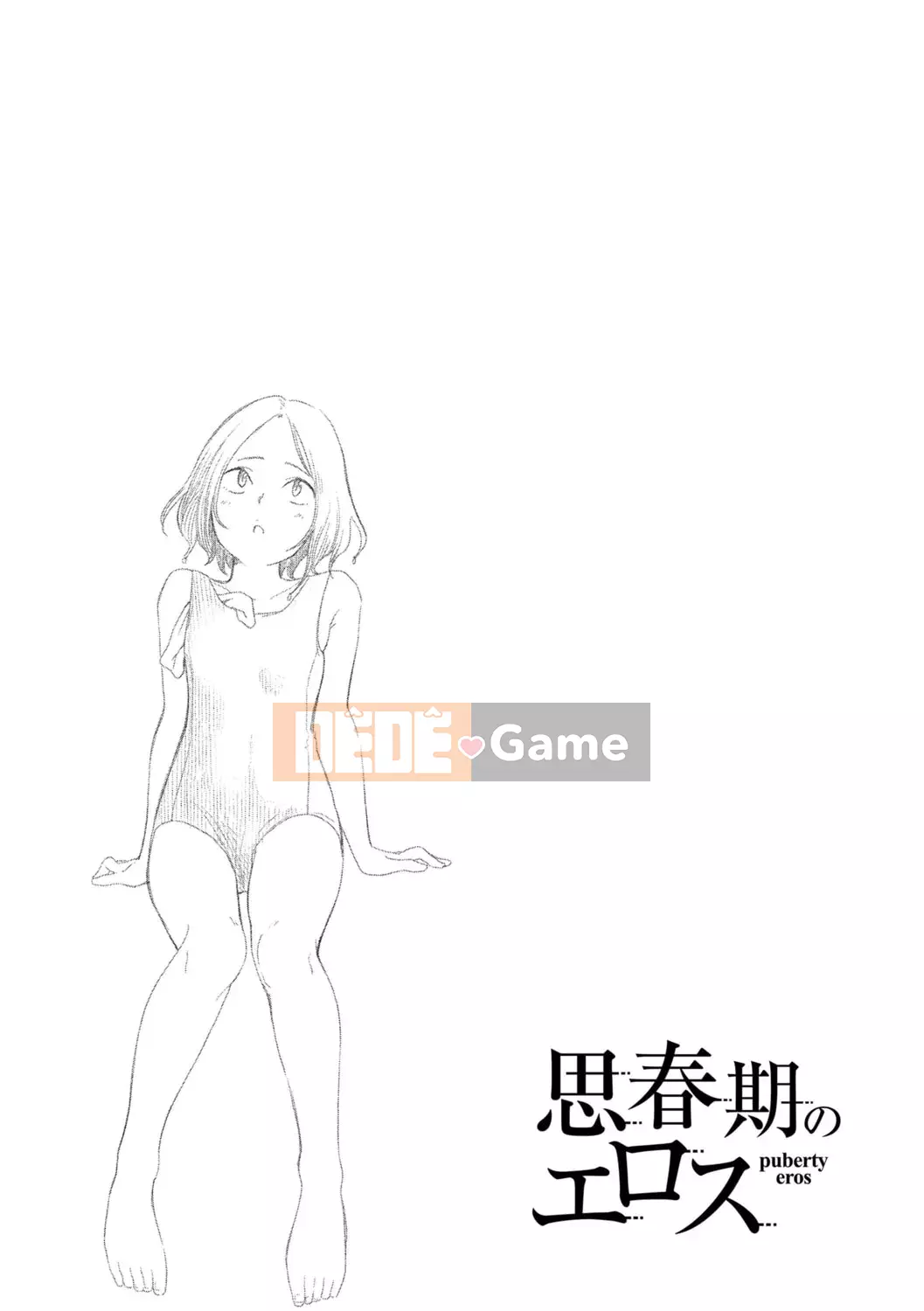 [Trứng vàng] Tuổi dậy thì Eros - Ham muốn tuổi dậy thì [Kỹ thuật số] [Trung Quốc]