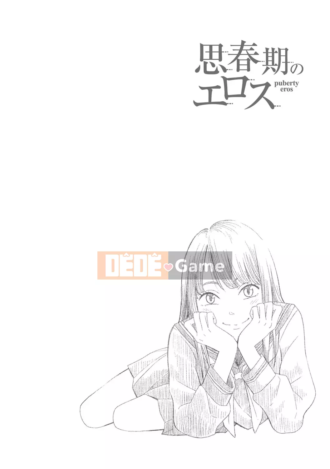 [Trứng vàng] Tuổi dậy thì Eros - Ham muốn tuổi dậy thì [Kỹ thuật số] [Trung Quốc]