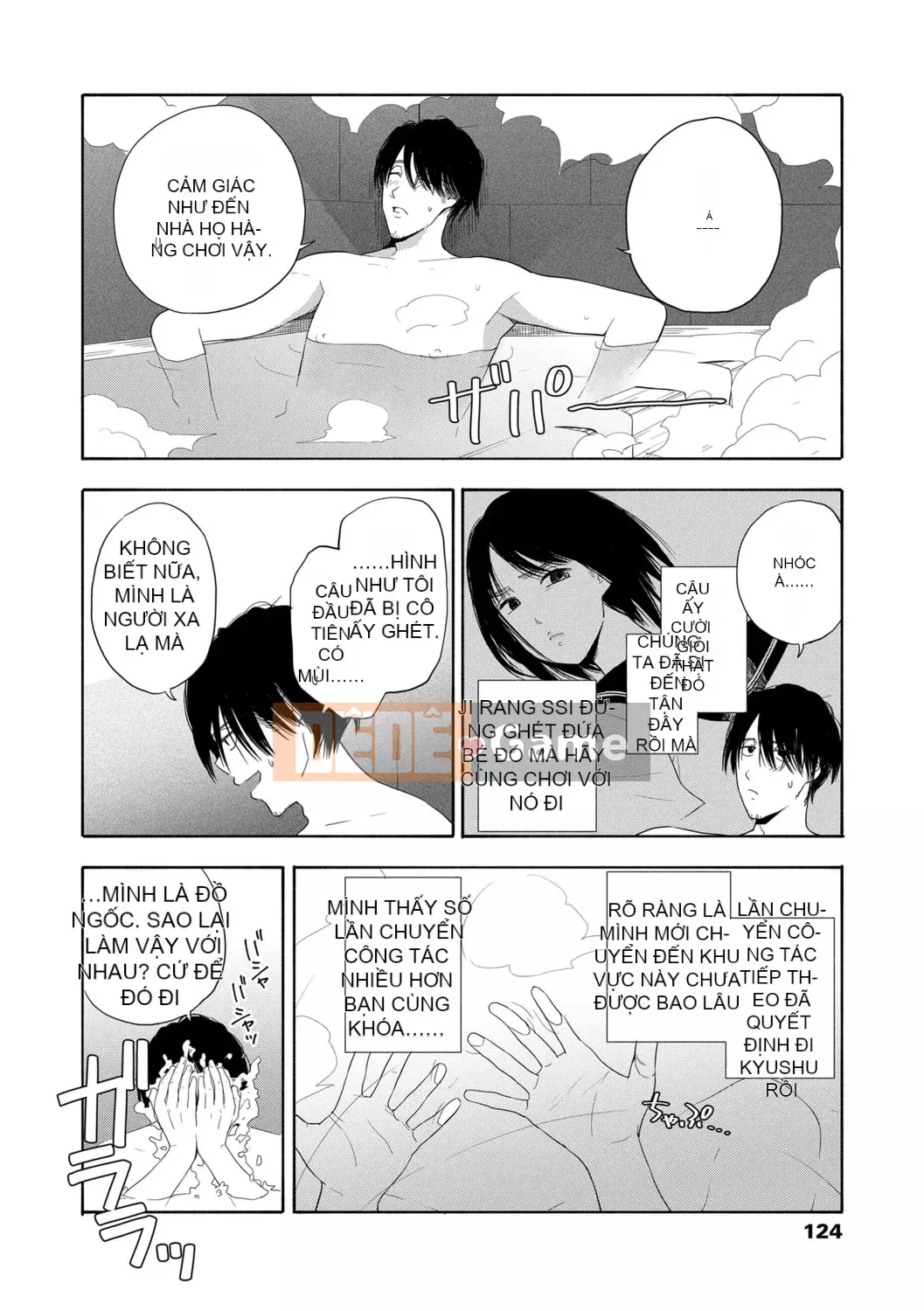 [Trứng vàng] Tuổi dậy thì Eros - Ham muốn tuổi dậy thì [Kỹ thuật số] [Trung Quốc]