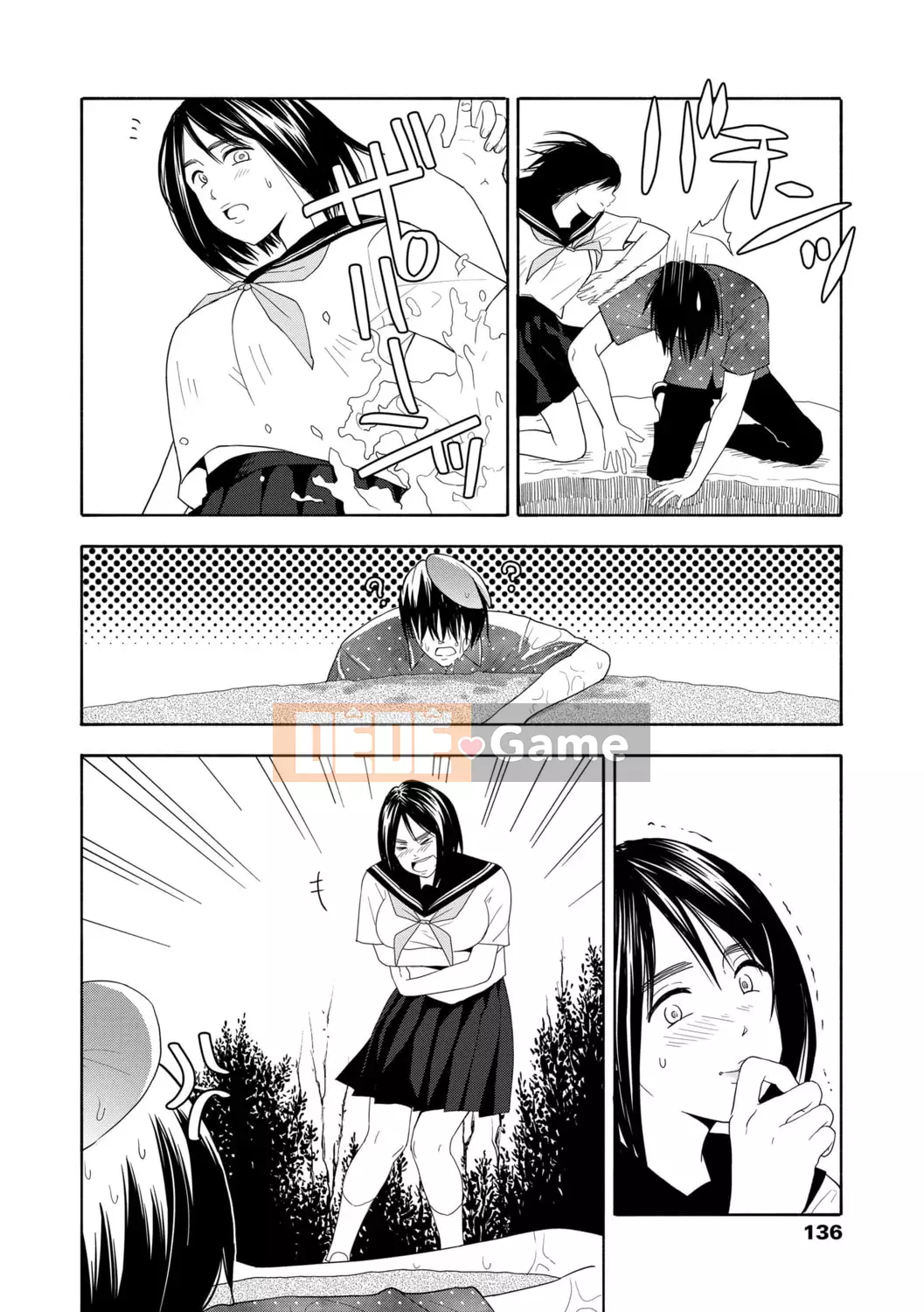 [Trứng vàng] Tuổi dậy thì Eros - Ham muốn tuổi dậy thì [Kỹ thuật số] [Trung Quốc]