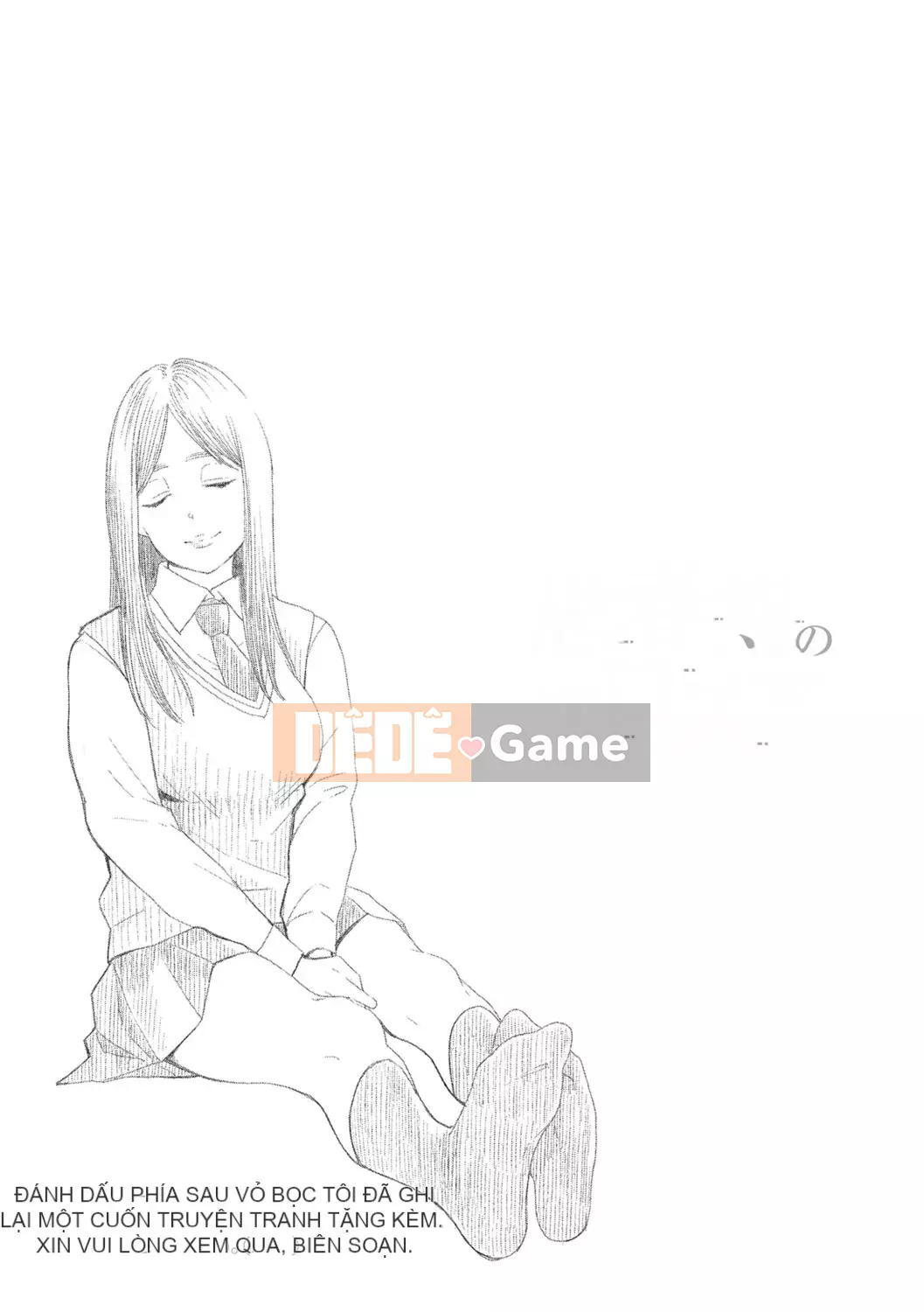 [Trứng vàng] Tuổi dậy thì Eros - Ham muốn tuổi dậy thì [Kỹ thuật số] [Trung Quốc]