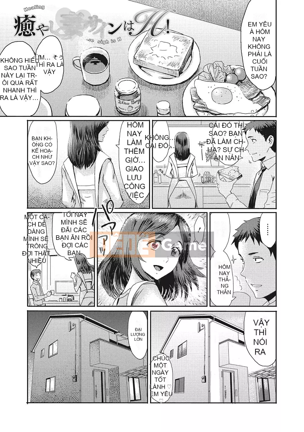 [Kuroiwa Menou] Nhà trọ Jukutsuma ăn trinh nữ