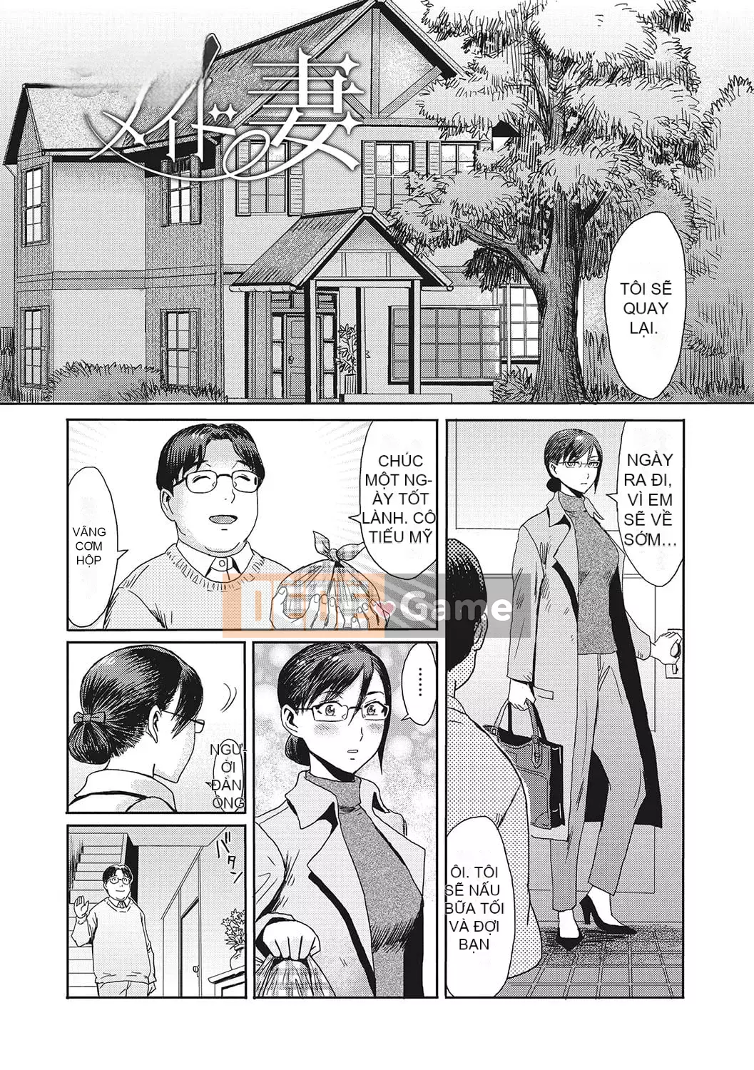 [Kuroiwa Menou] Nhà trọ Jukutsuma ăn trinh nữ