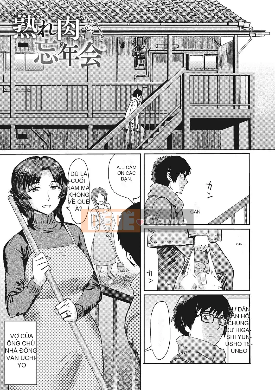 [Kuroiwa Menou] Nhà trọ Jukutsuma ăn trinh nữ