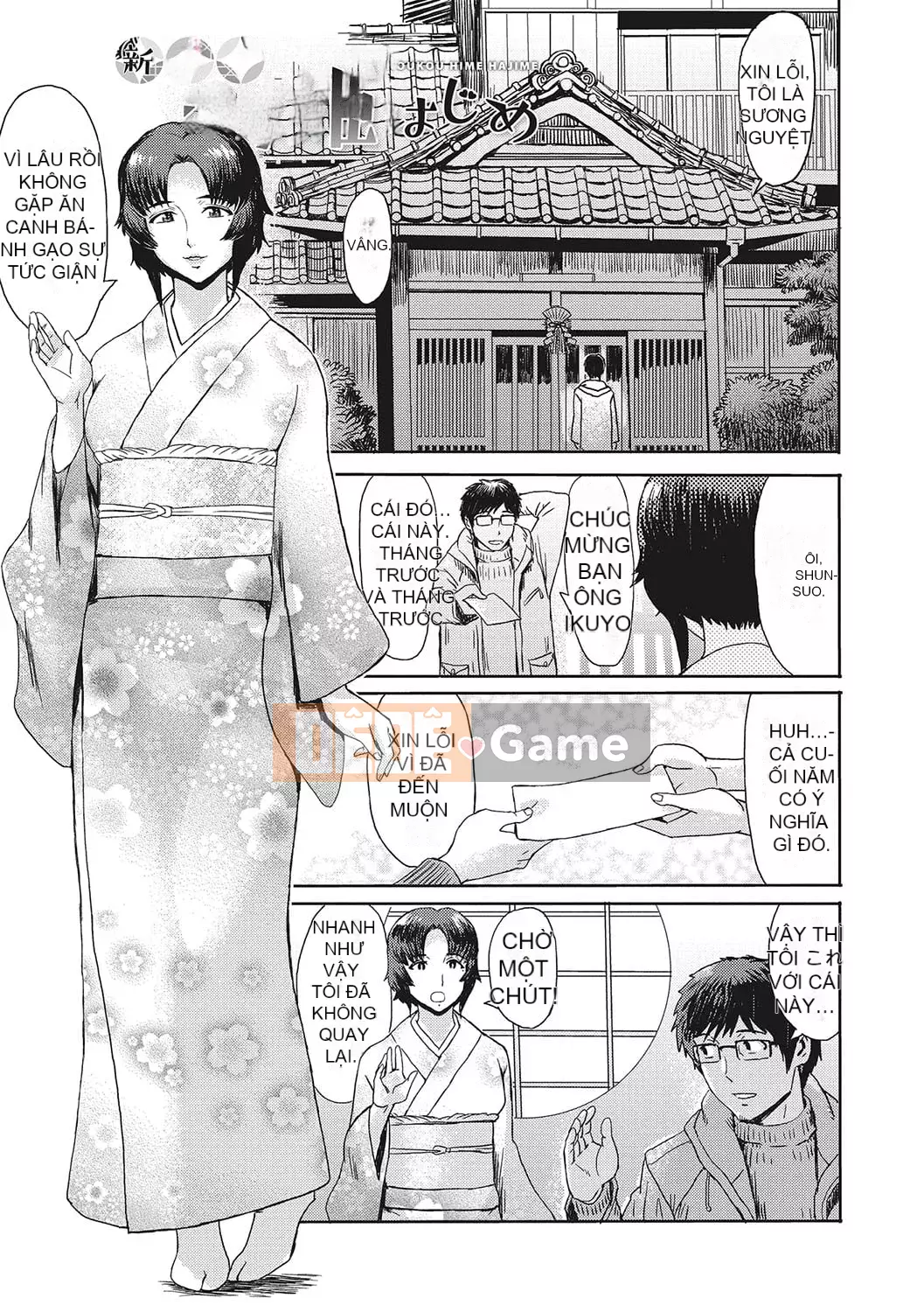 [Kuroiwa Menou] Nhà trọ Jukutsuma ăn trinh nữ