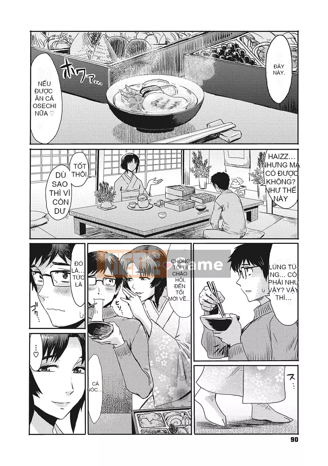 [Kuroiwa Menou] Nhà trọ Jukutsuma ăn trinh nữ