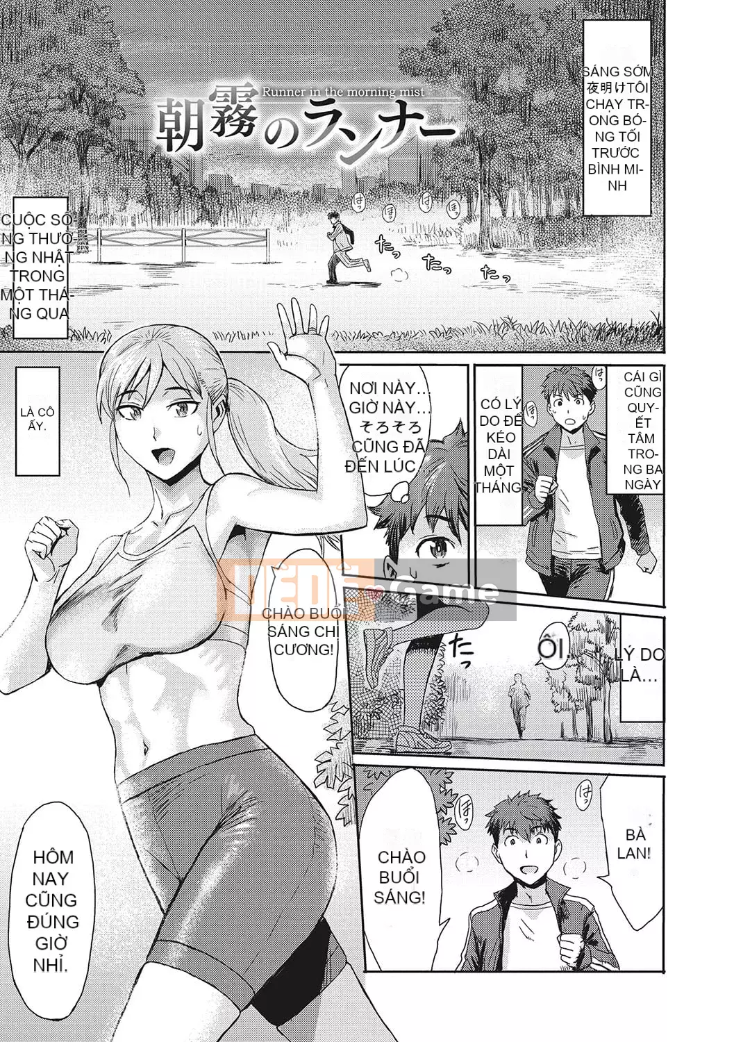 [Kuroiwa Menou] Nhà trọ Jukutsuma ăn trinh nữ