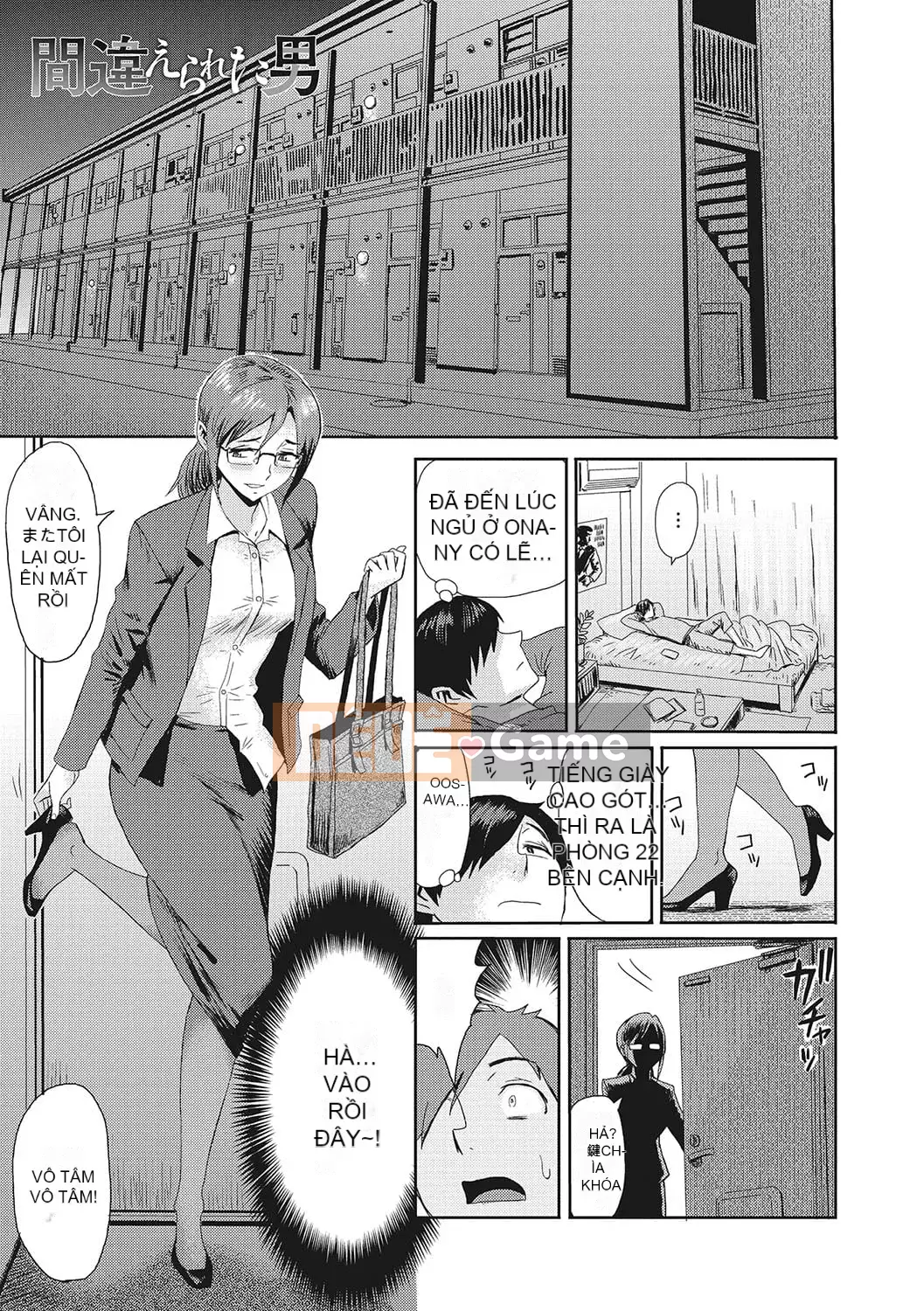 [Kuroiwa Menou] Nhà trọ Jukutsuma ăn trinh nữ