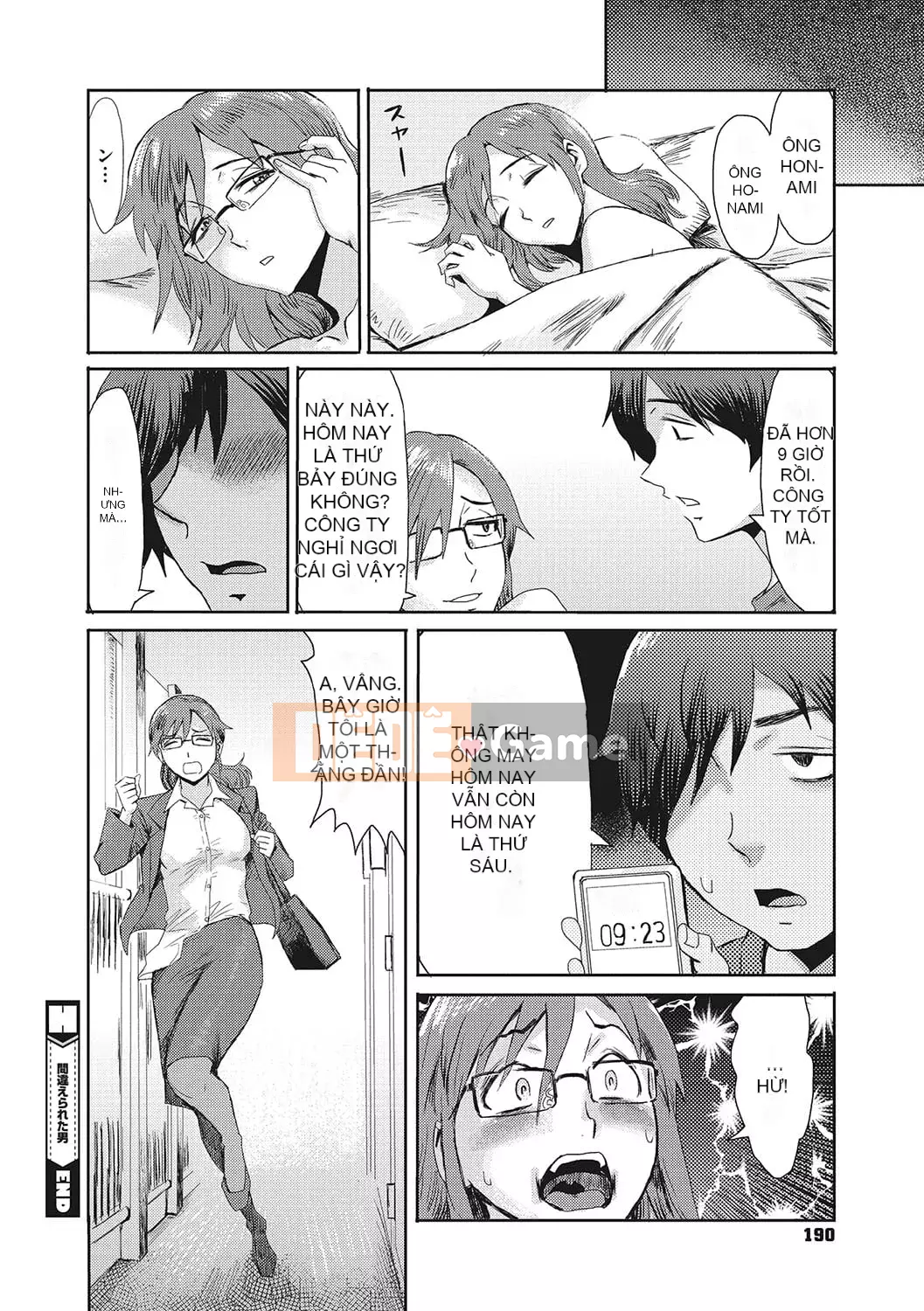 [Kuroiwa Menou] Nhà trọ Jukutsuma ăn trinh nữ