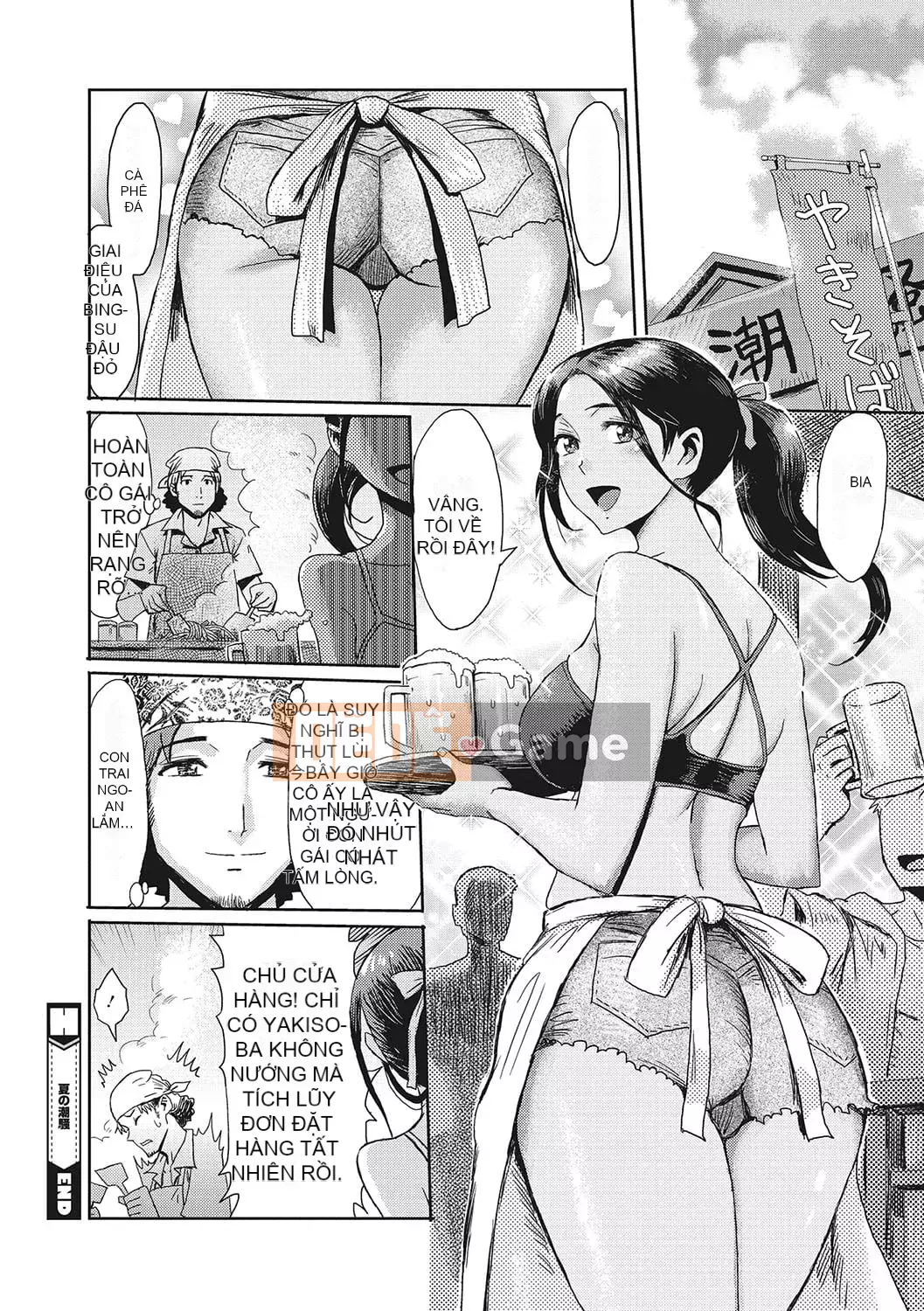 [Kuroiwa Menou] Nhà trọ Jukutsuma ăn trinh nữ