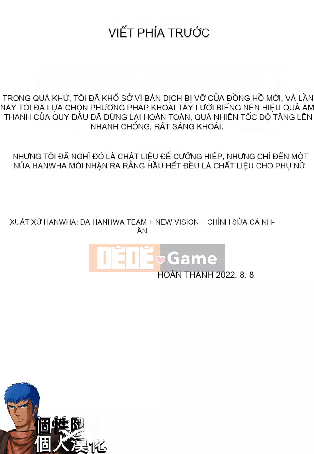 [Monoliノ] Hộp lửa [Chúa tể bóng tối cá nhân]
